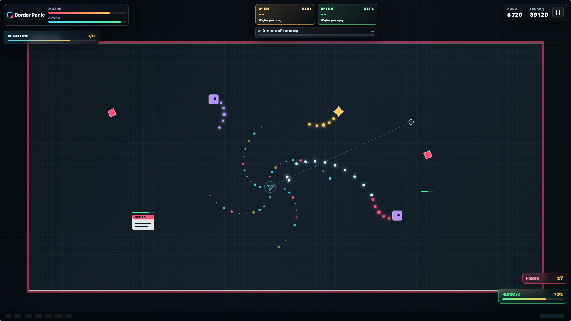 Border Panic — screenshot 5