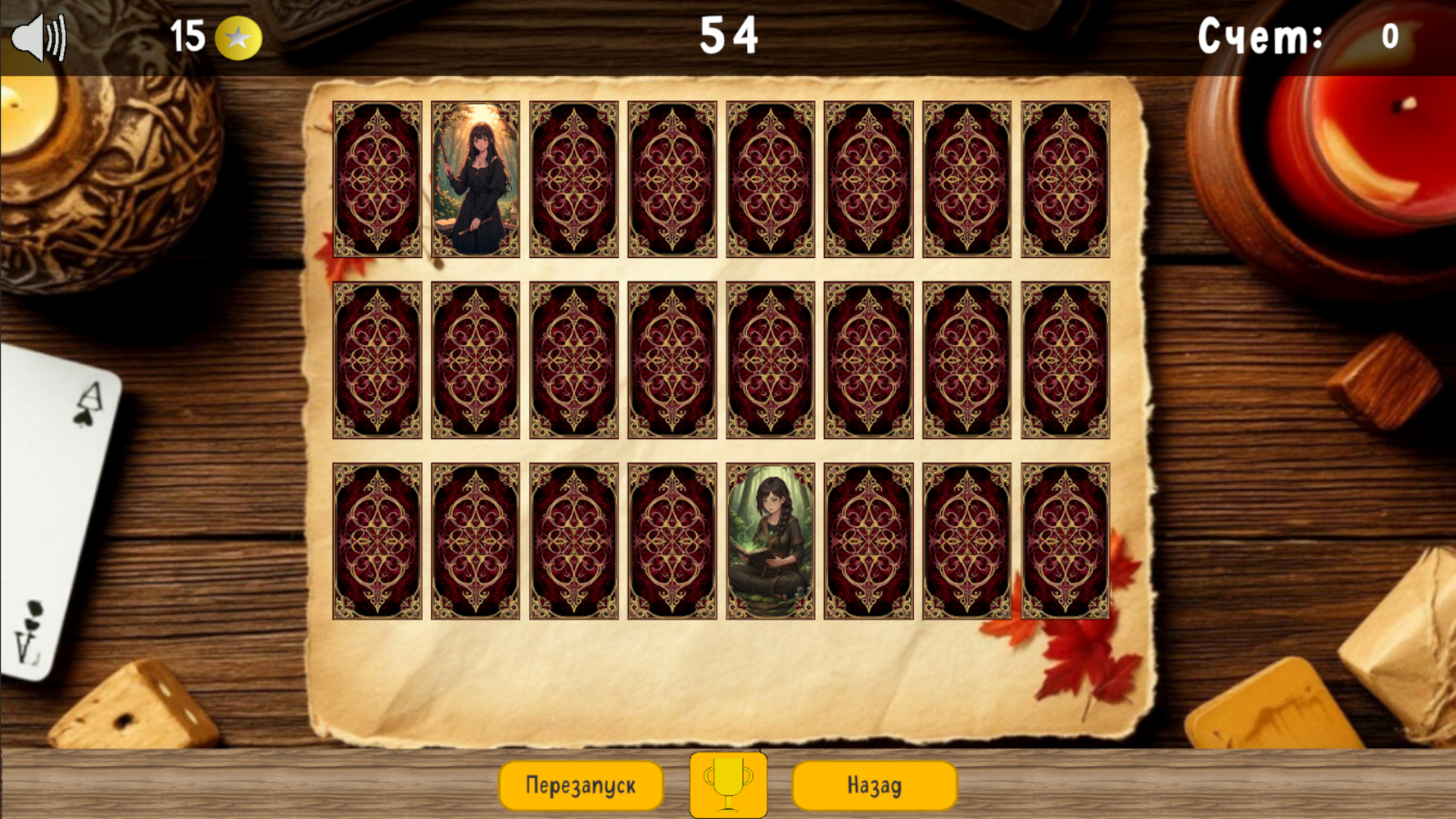 Мемори 2026: Аниме — screenshot 10