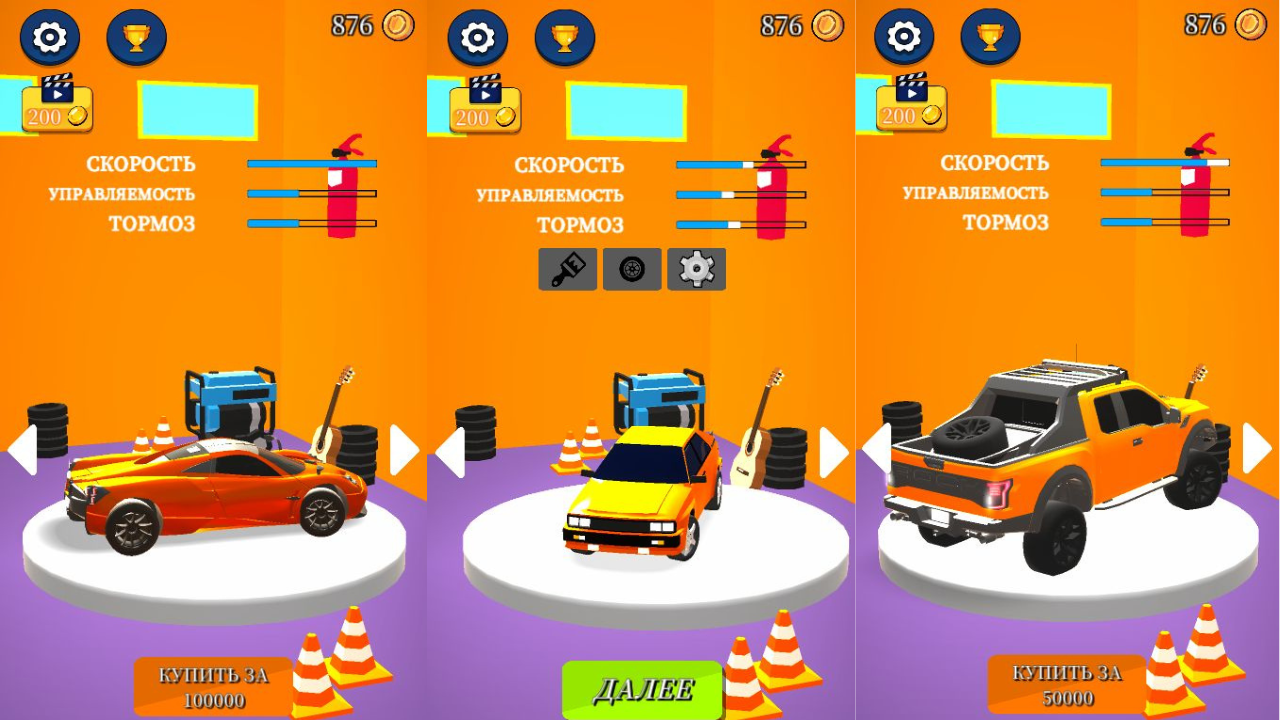 Выкрутасы по трассе — screenshot 2