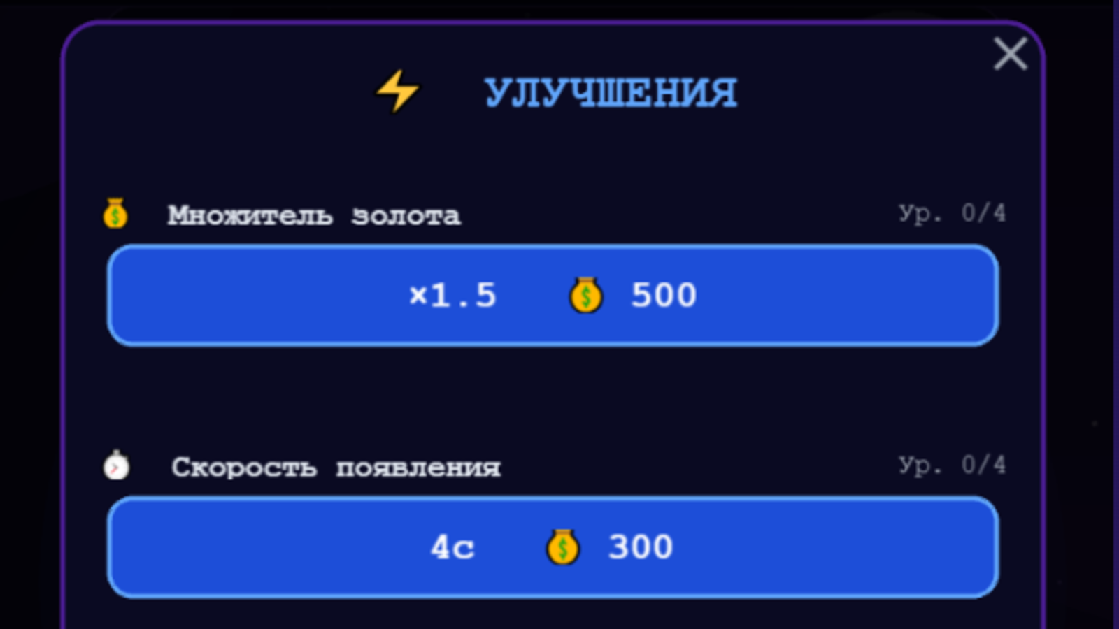 Алхимия: Слияние стихий — screenshot 3
