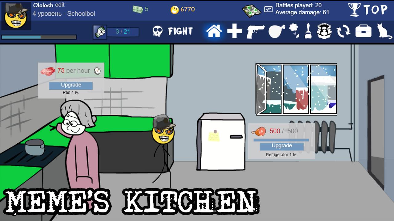 Grow a meme: Original screenshot