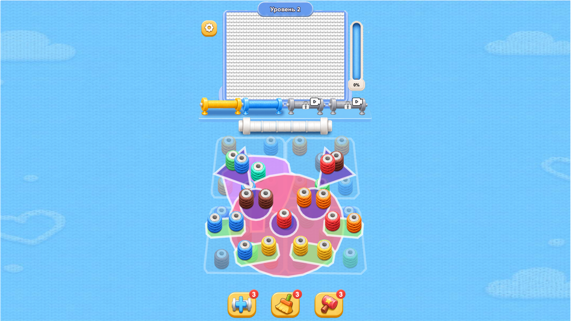 Уютная пряжа: сортировка — screenshot 3