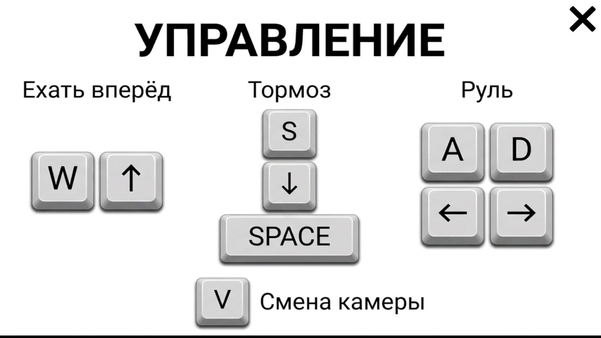 Газ — screenshot 2