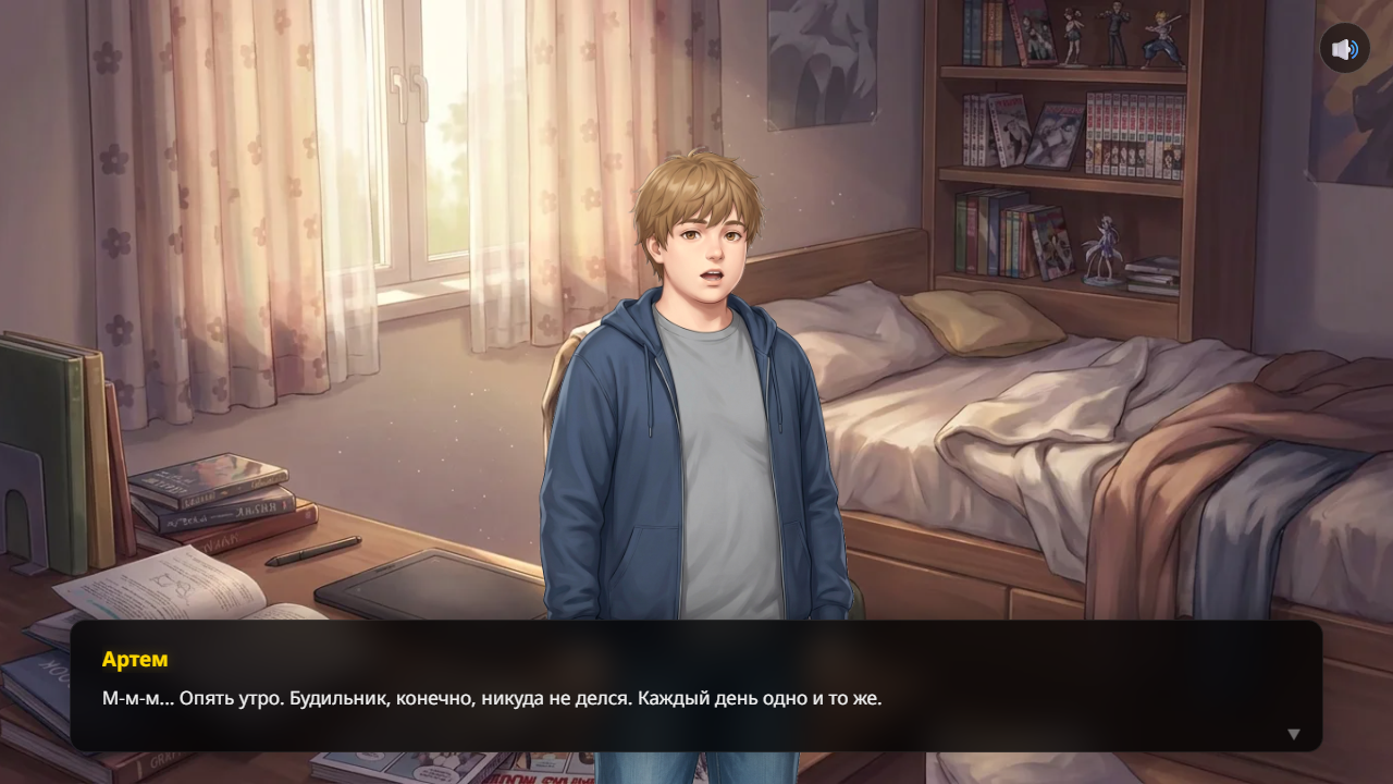 Школьная любовь — screenshot 1