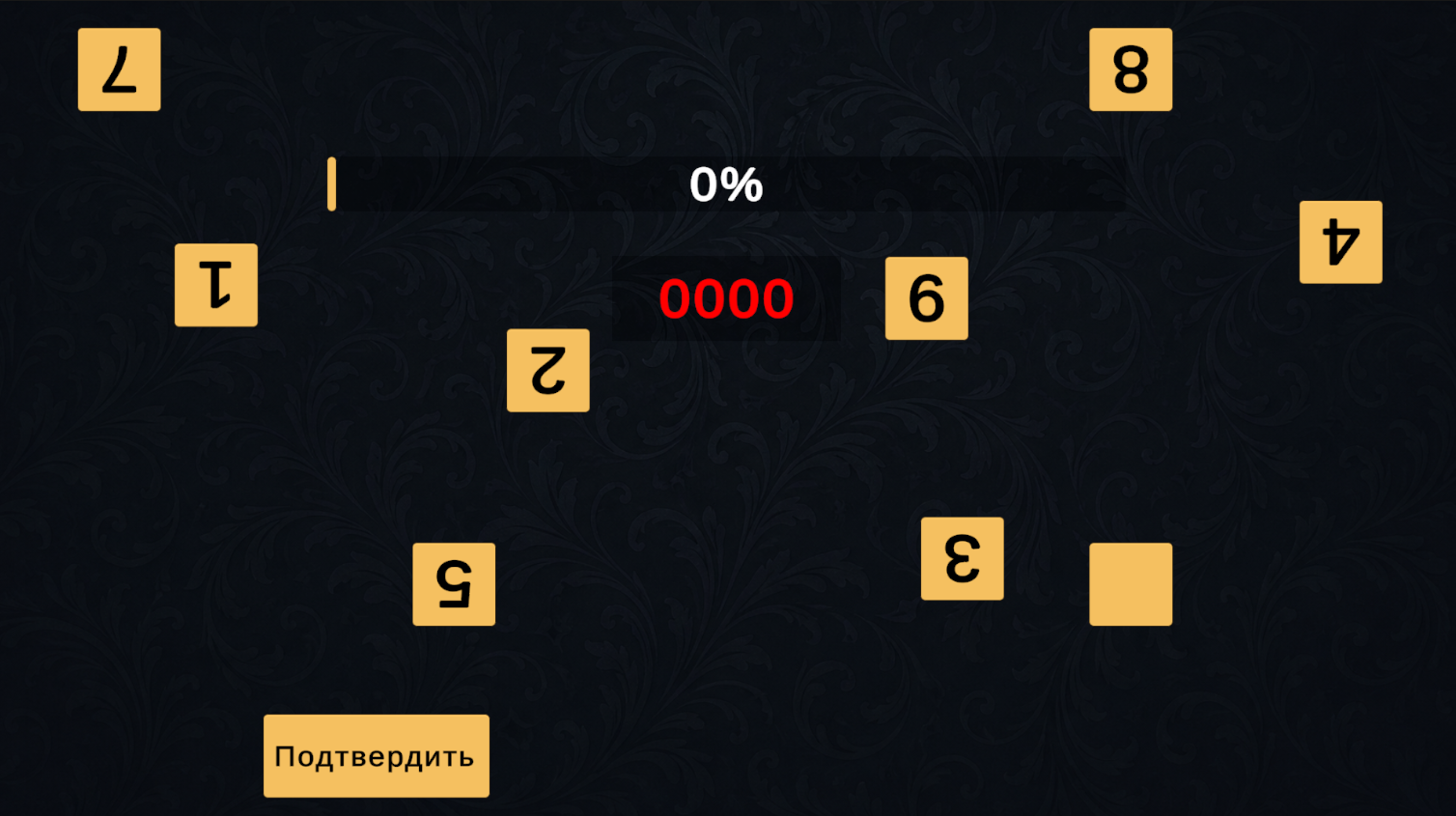 Игра не загружается — screenshot 2