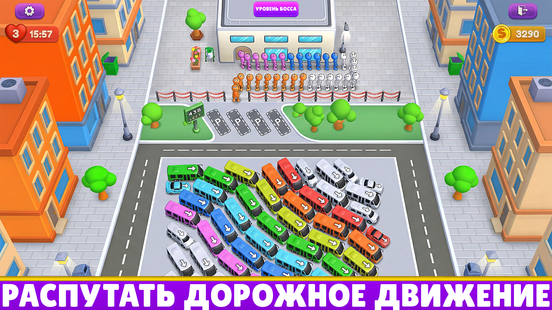 Crowd Express — скриншот 3