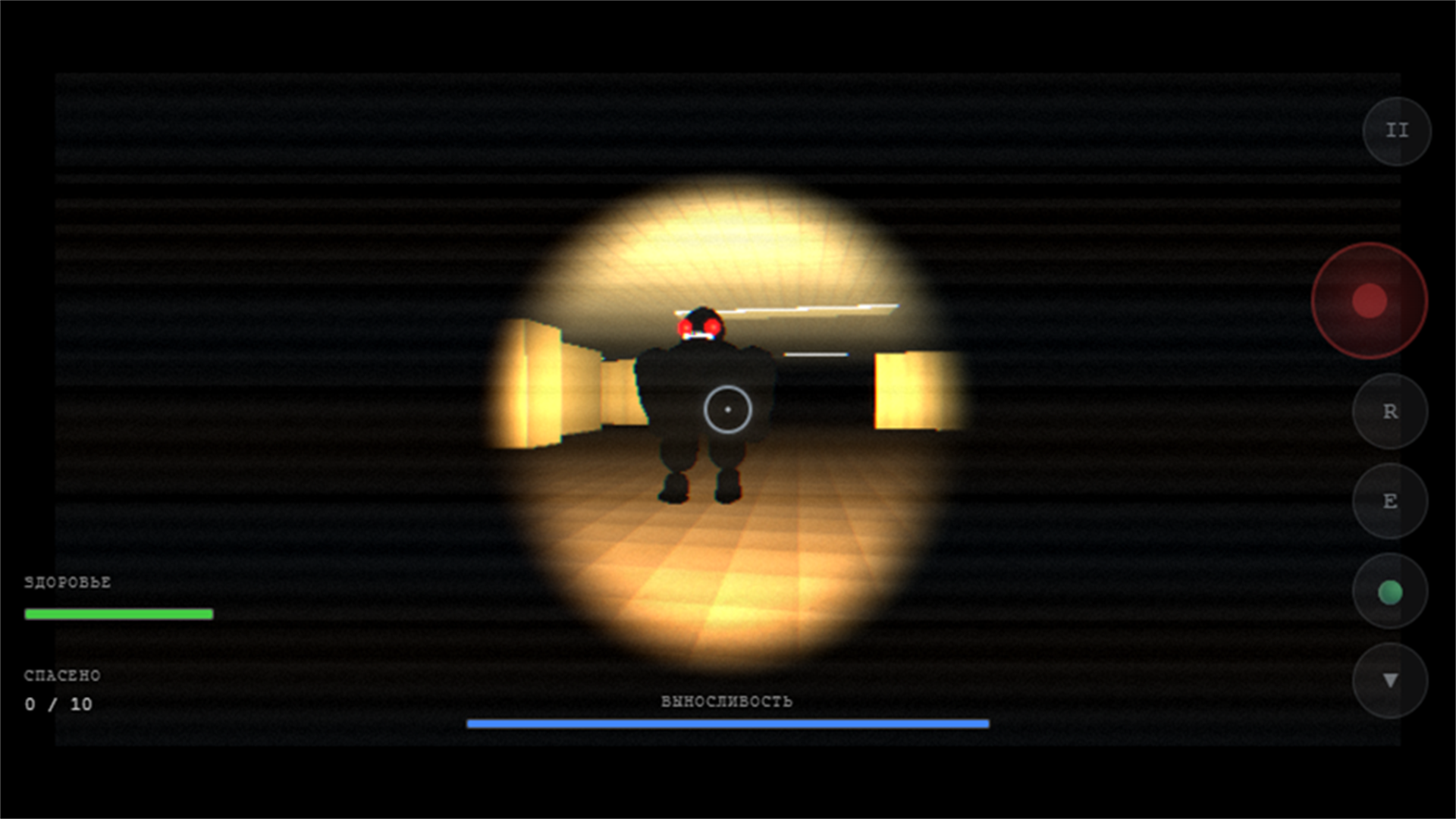 Закулисье: Лови Лосося — screenshot 11