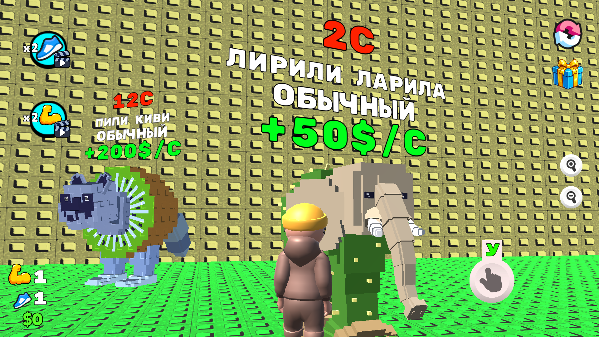 Обби: Ломай стены ради крутых Брейнротов — screenshot 2