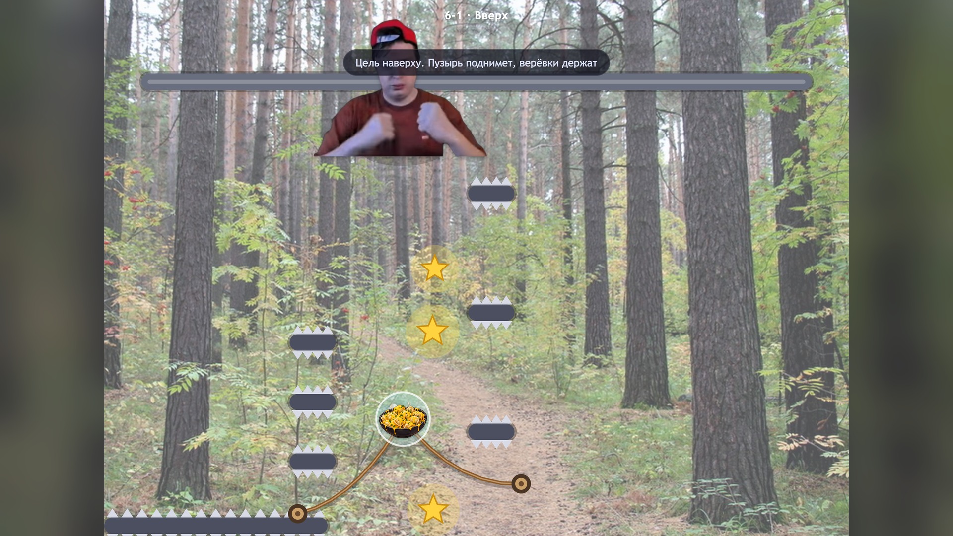 Ам Ам — screenshot 3