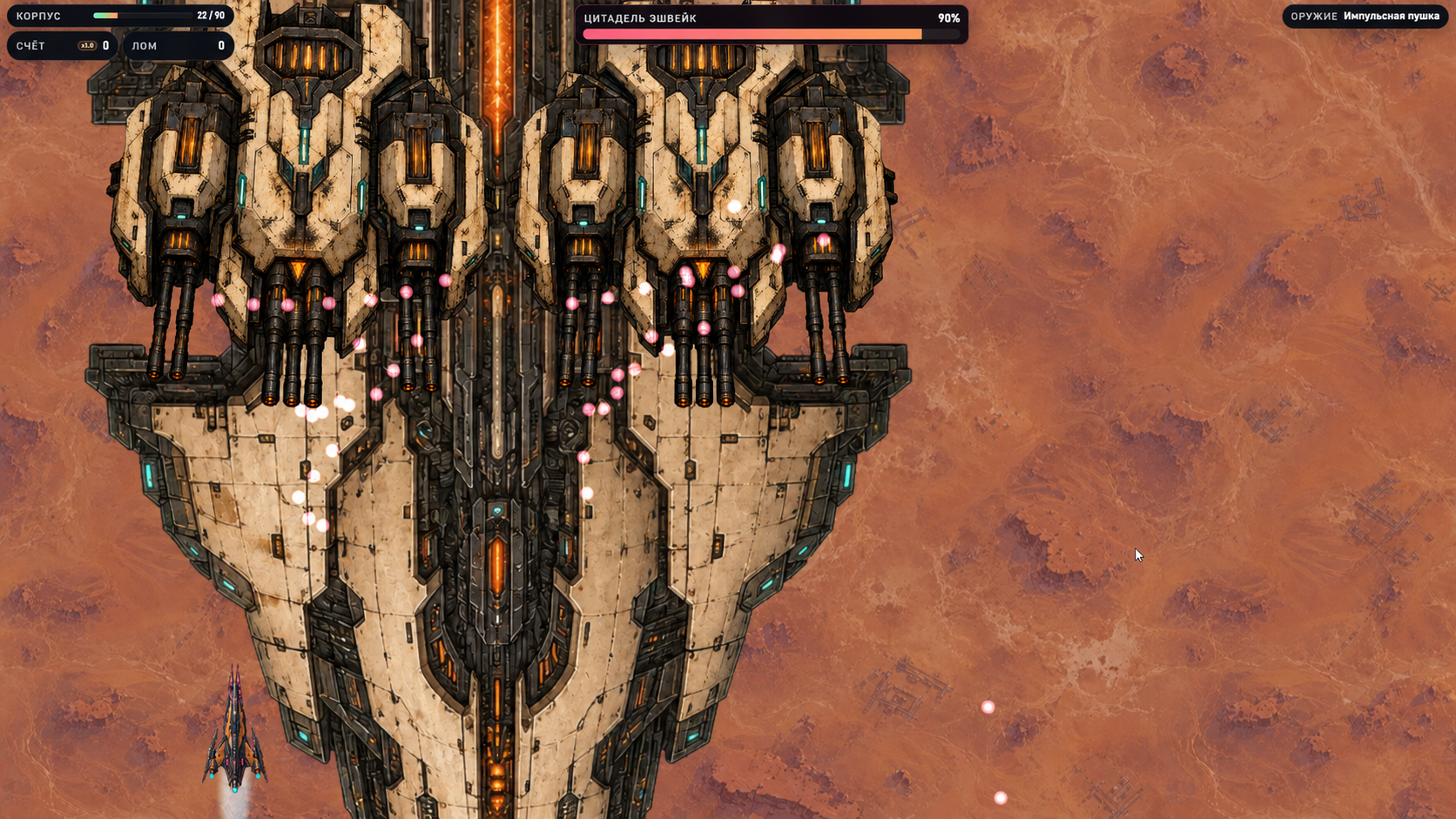 Красная Линия: Пограничье — screenshot 3