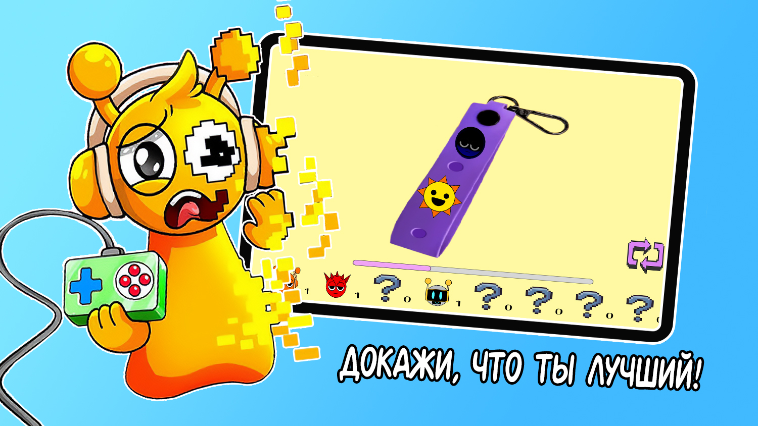 Спрунки: Все спрятались, найди! — screenshot 6