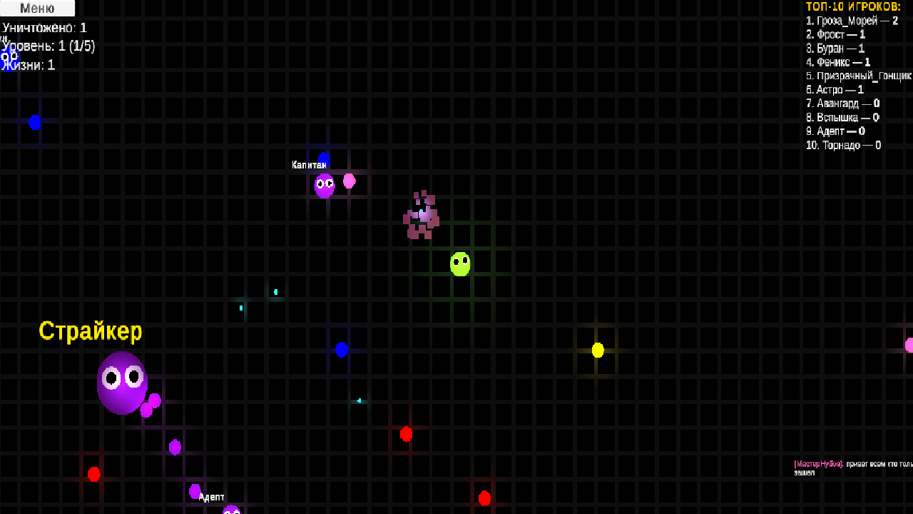 Король Смайлов — screenshot 3