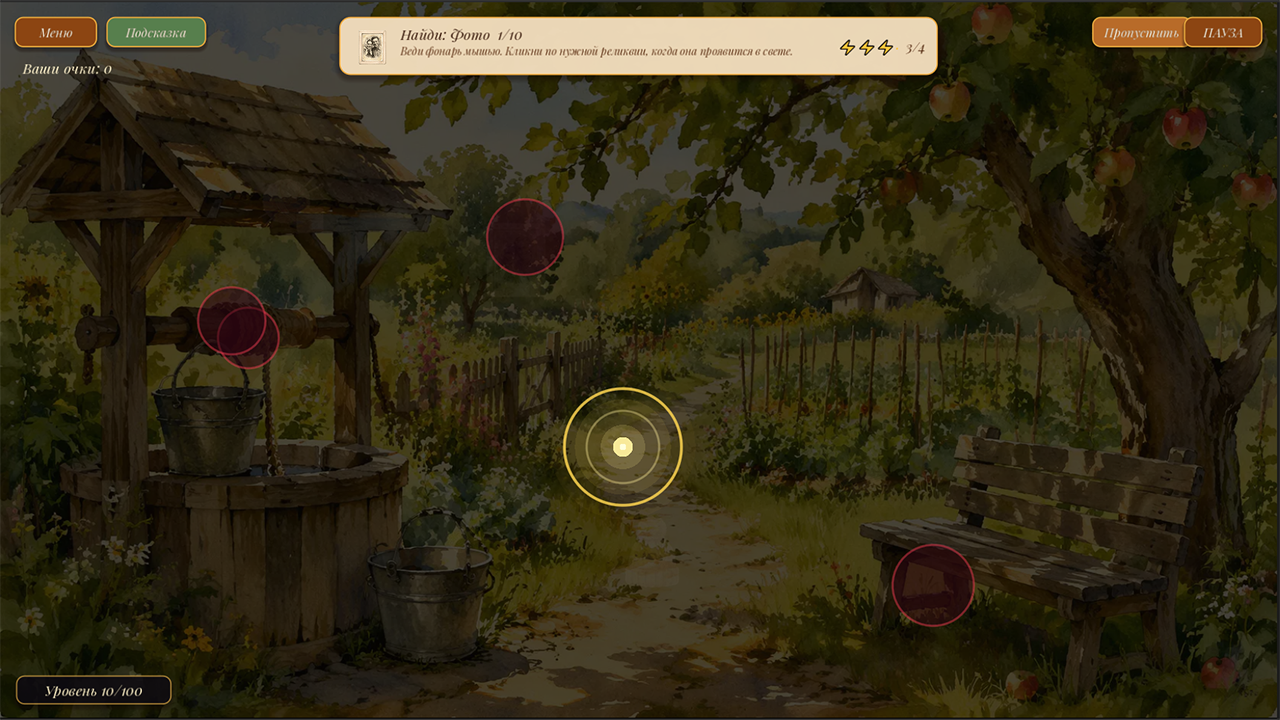Бабушкин сундук — screenshot 9