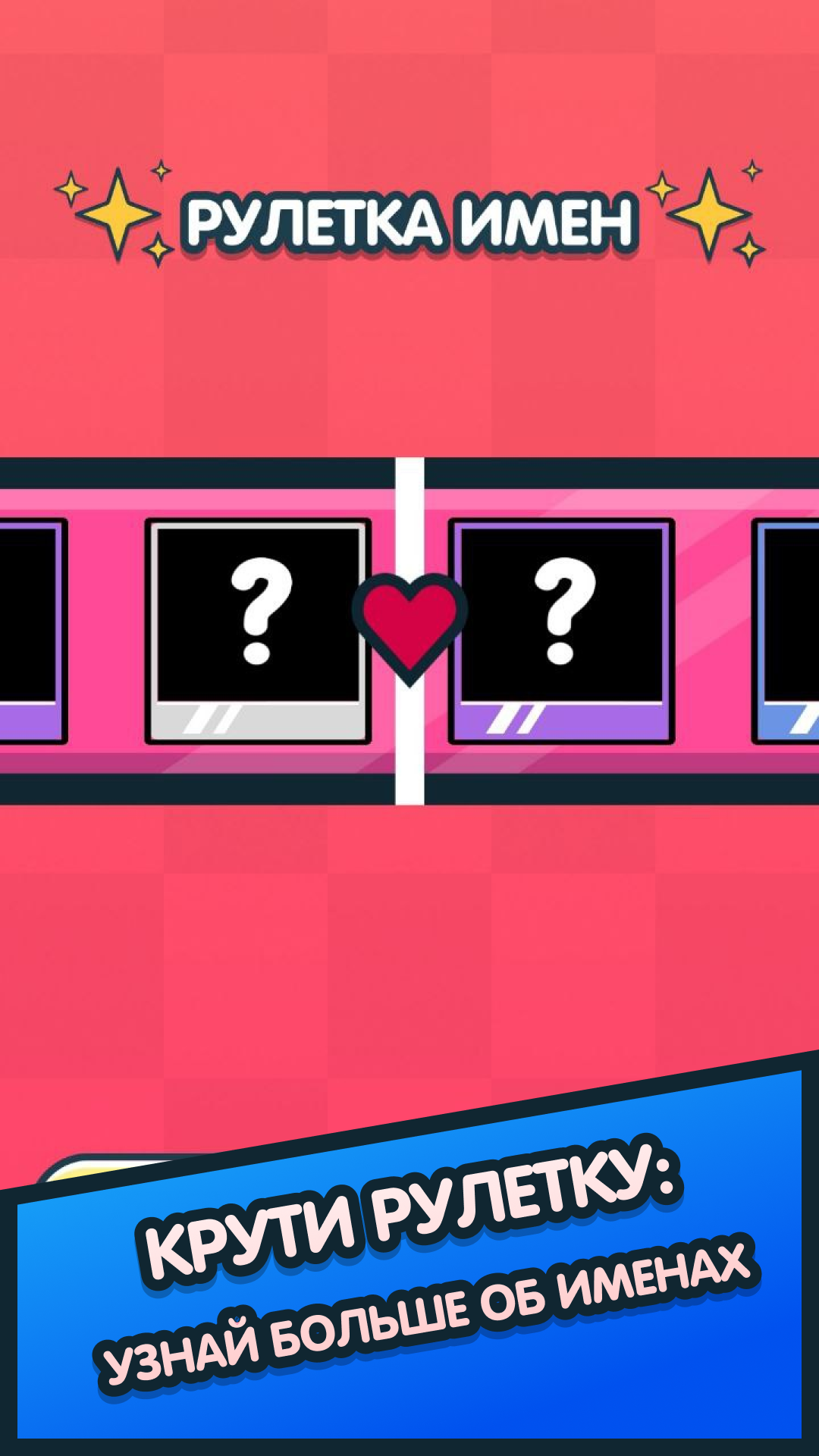 Love Compatibility Test screenshot 8