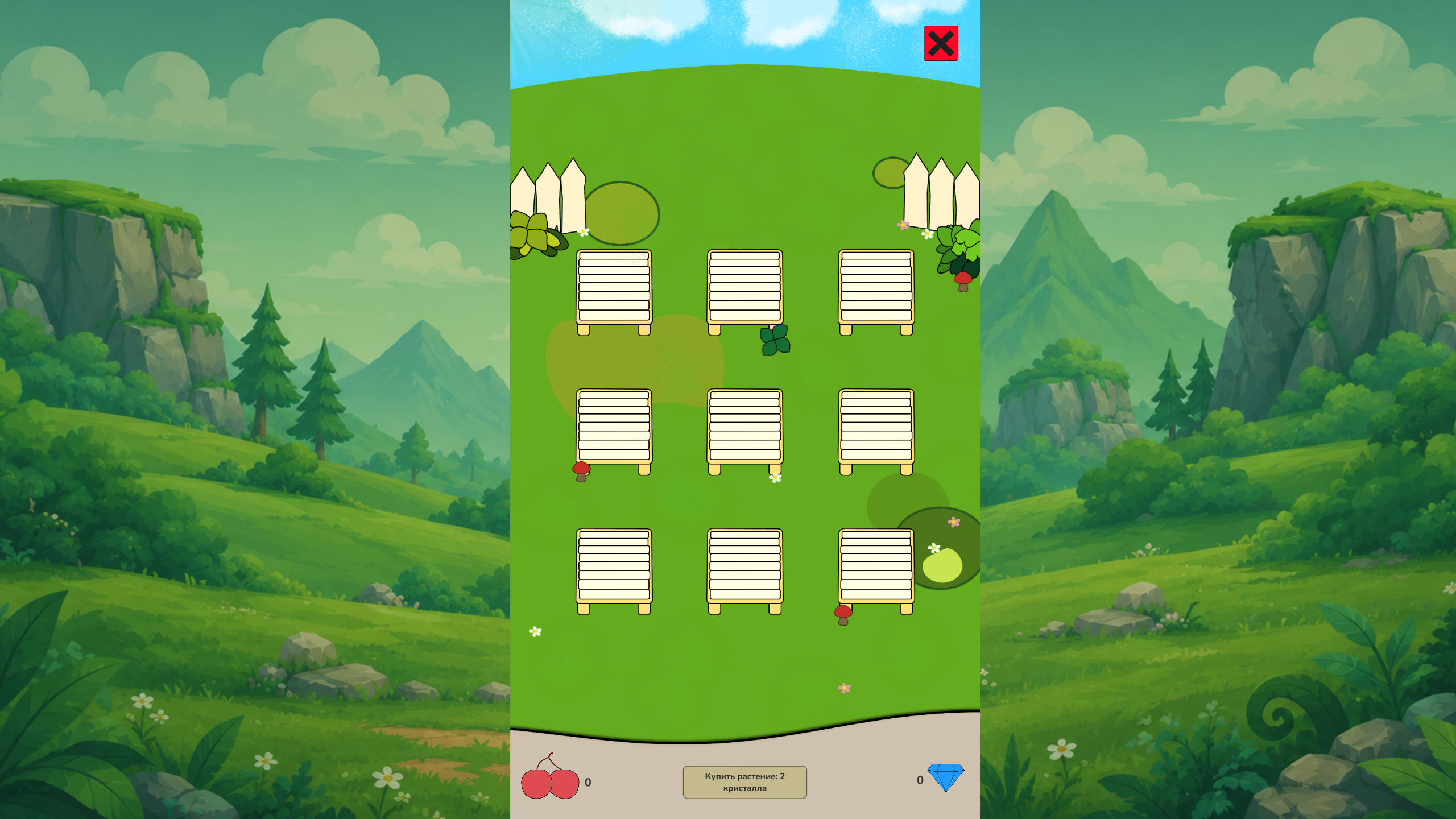 Ферма драконов — screenshot 3