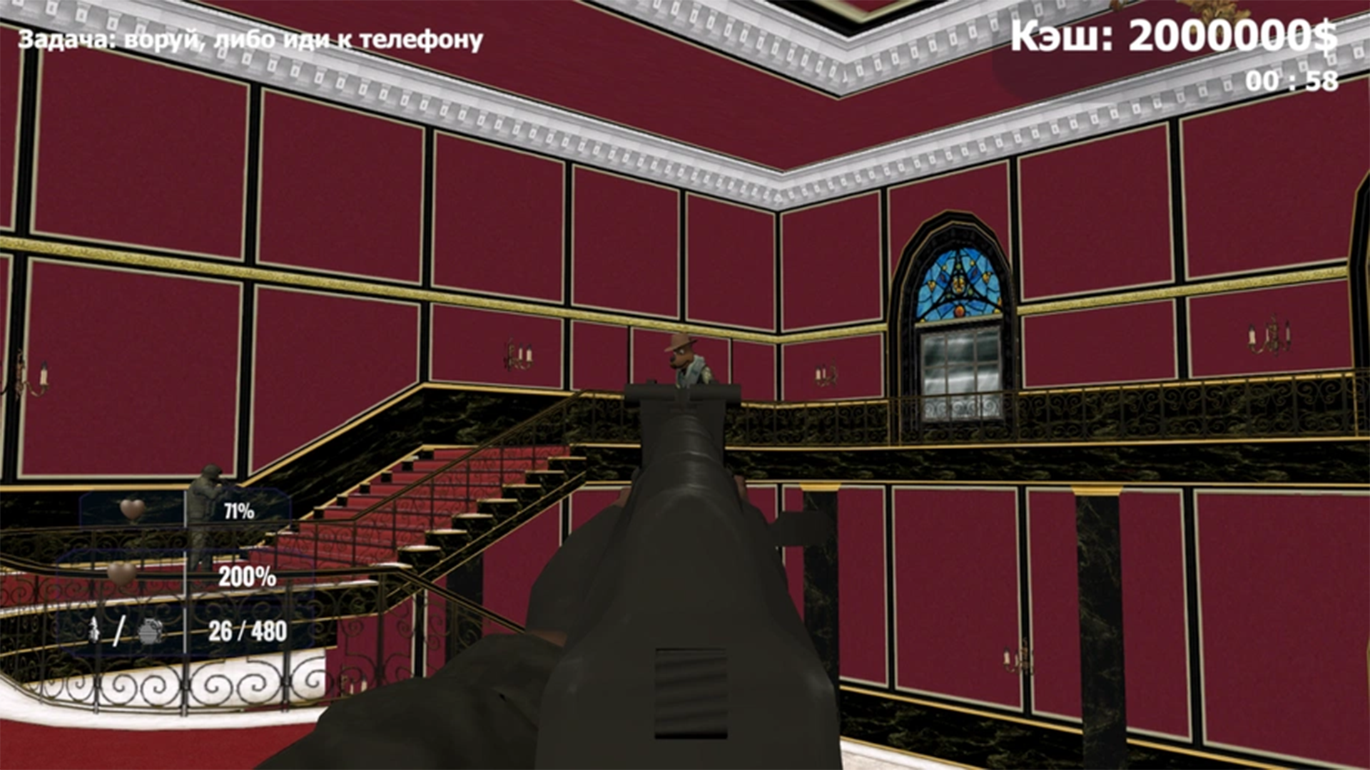 Ограбление хаты Бандито — screenshot 5