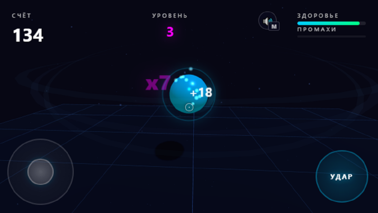 Fightball — screenshot 5