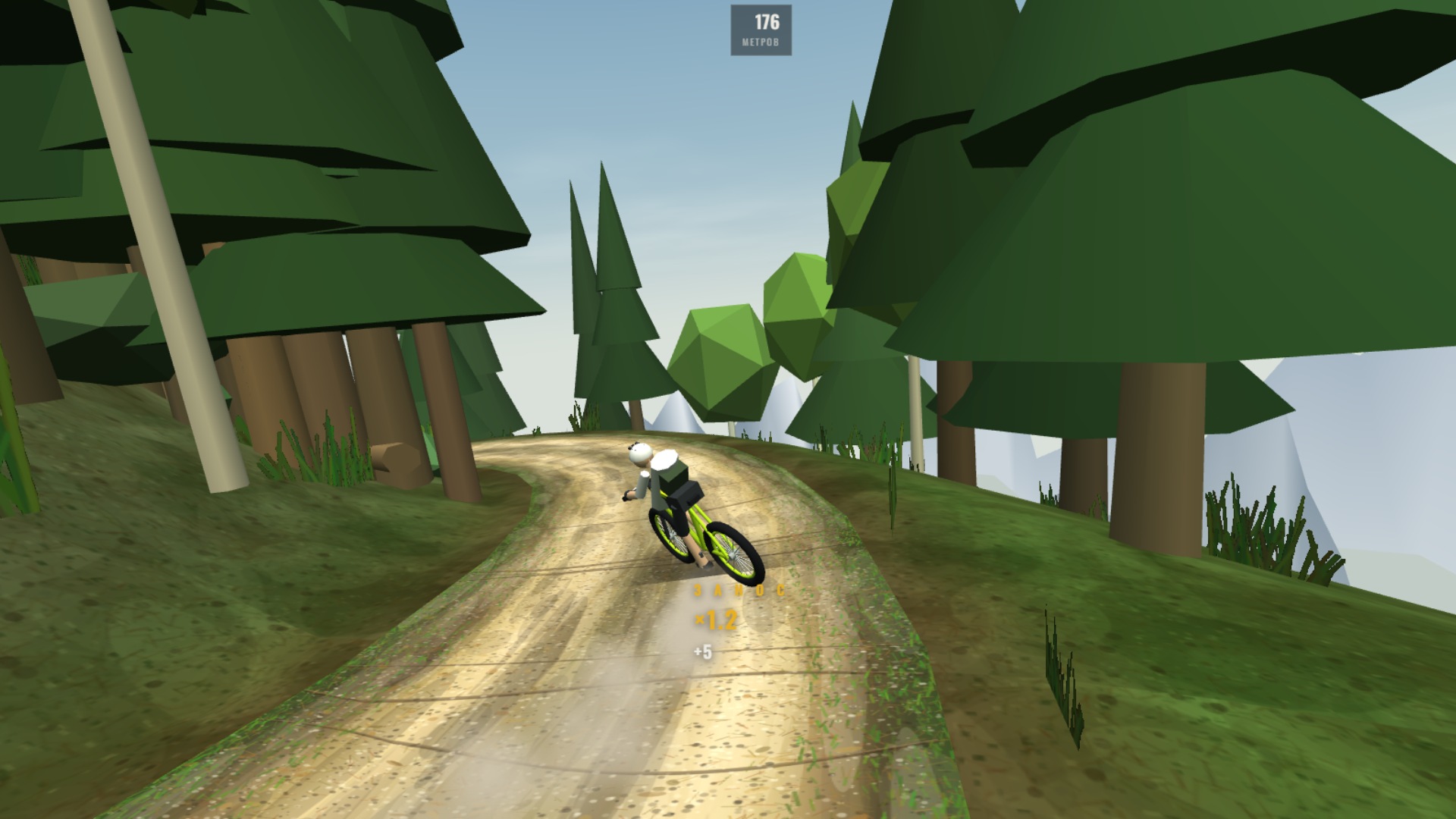 Серпантин 3D — screenshot 1
