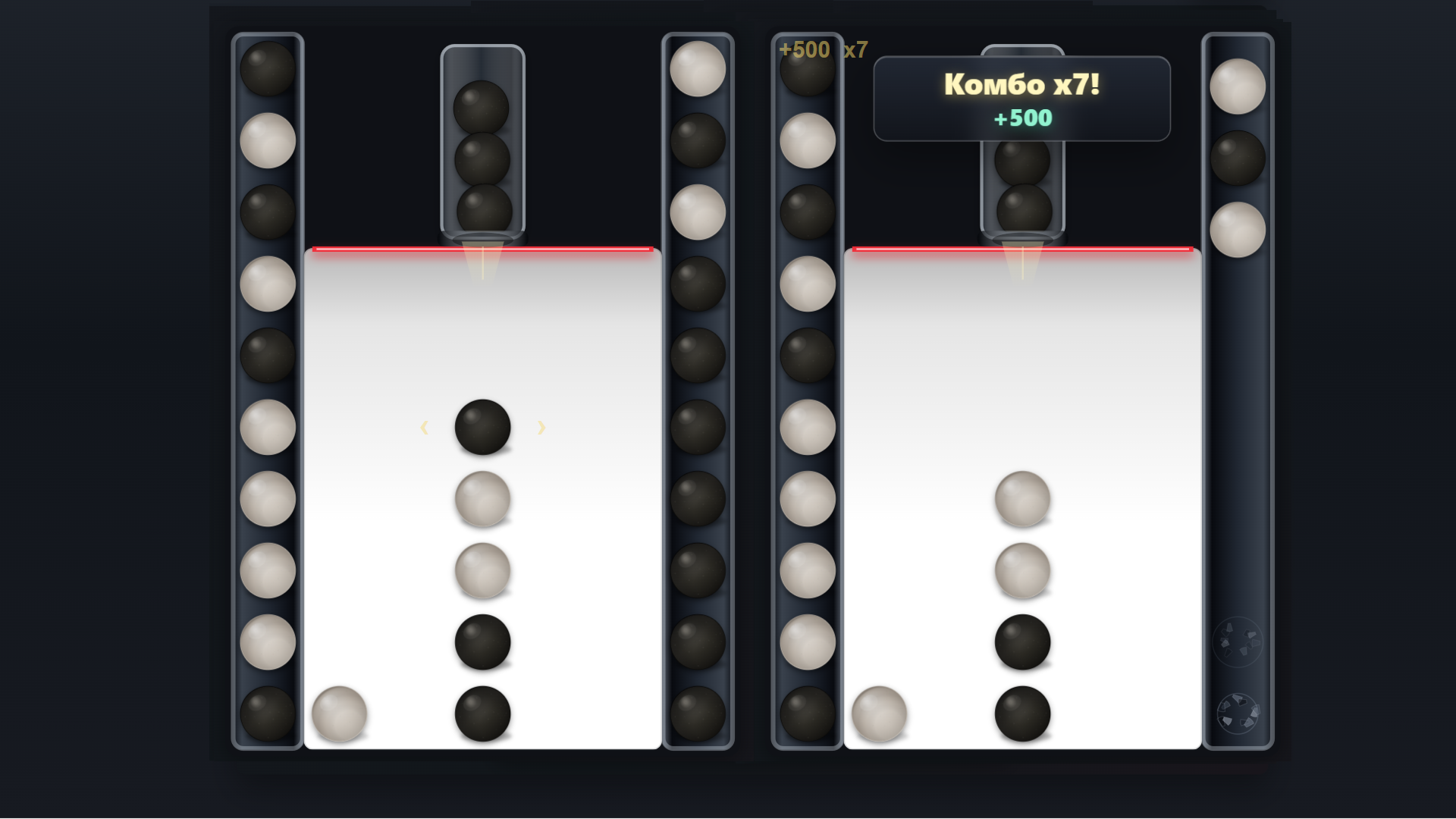 Ball cascade - swipe arcade — screenshot 2