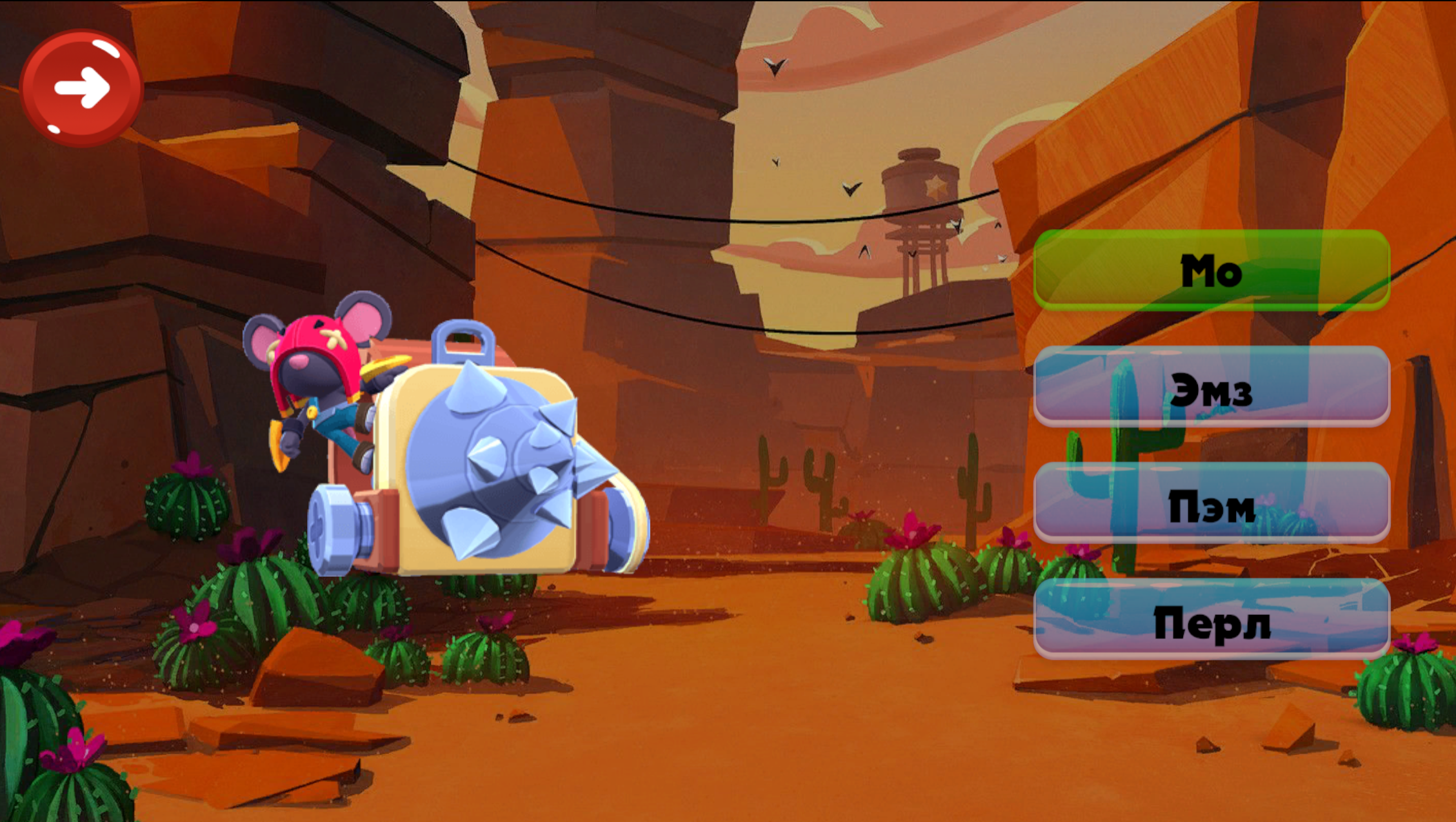 Битва Старр: Угадай Бойца! — screenshot 3