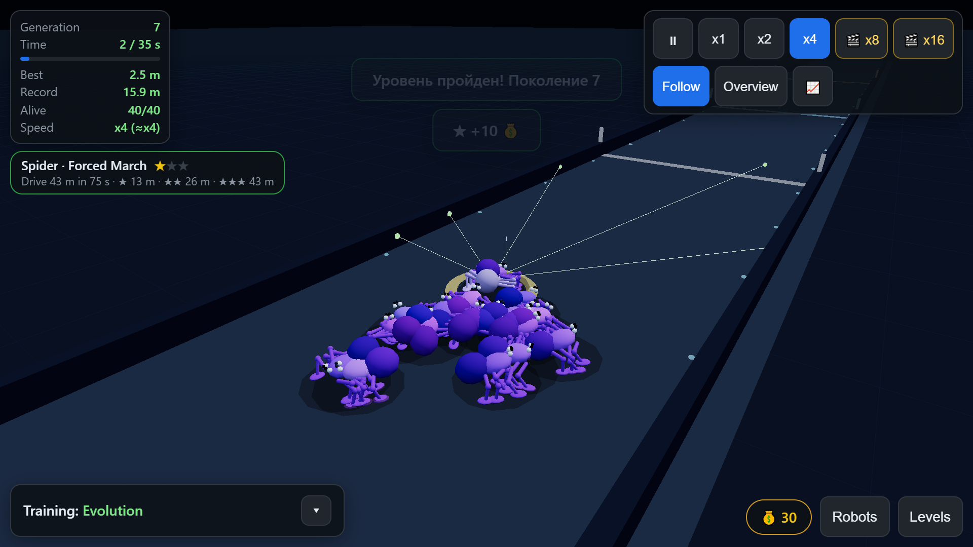 Robot Evolution 3D — screenshot 4