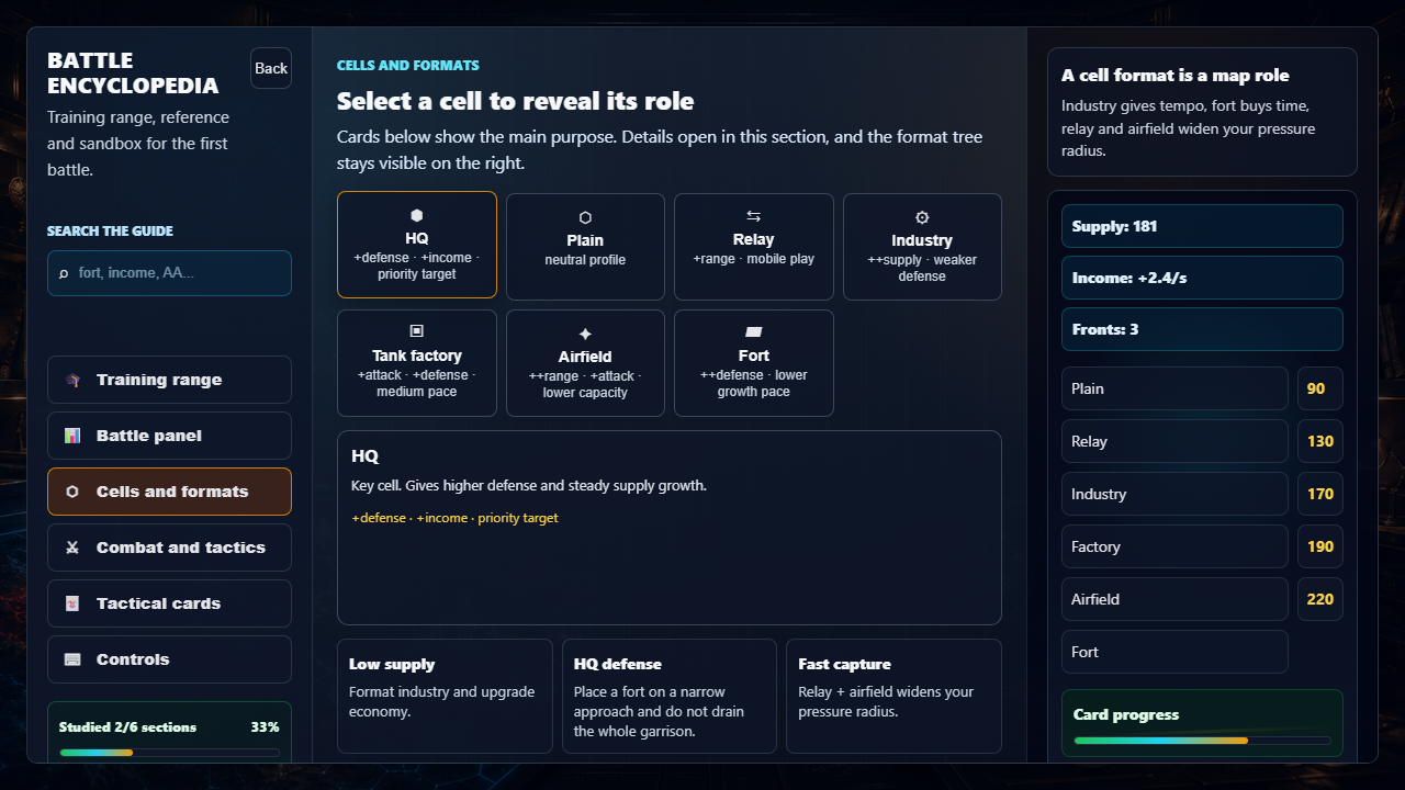 Sector Strategy — screenshot 3