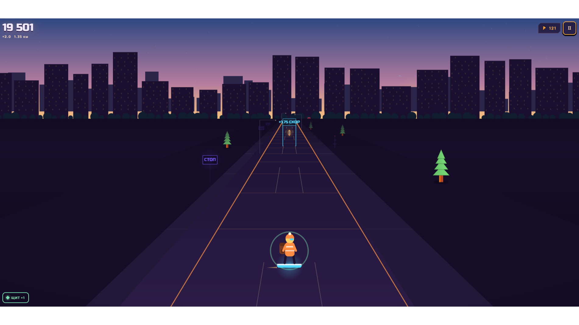 Ночной Курьер — screenshot 1