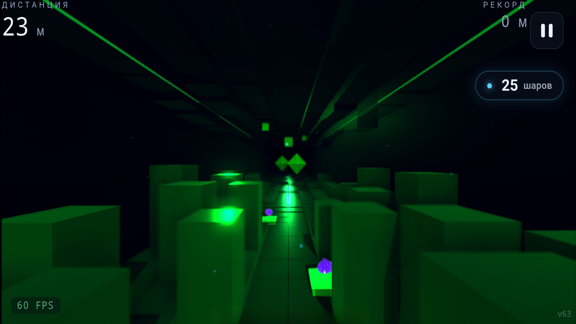 Осколки - Стеклянный забег — screenshot 3