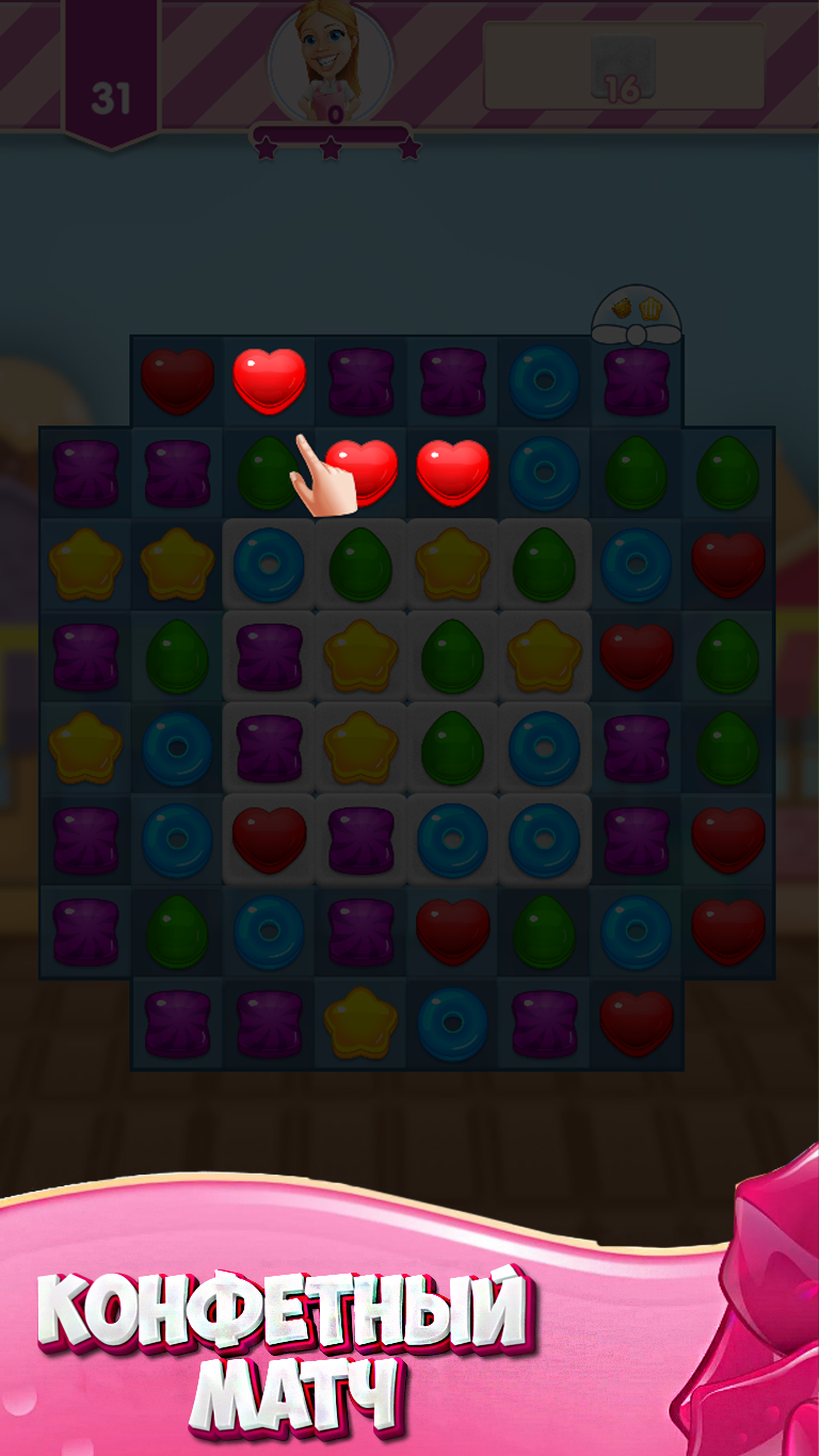 Sweet Sugar Candy screenshot 12