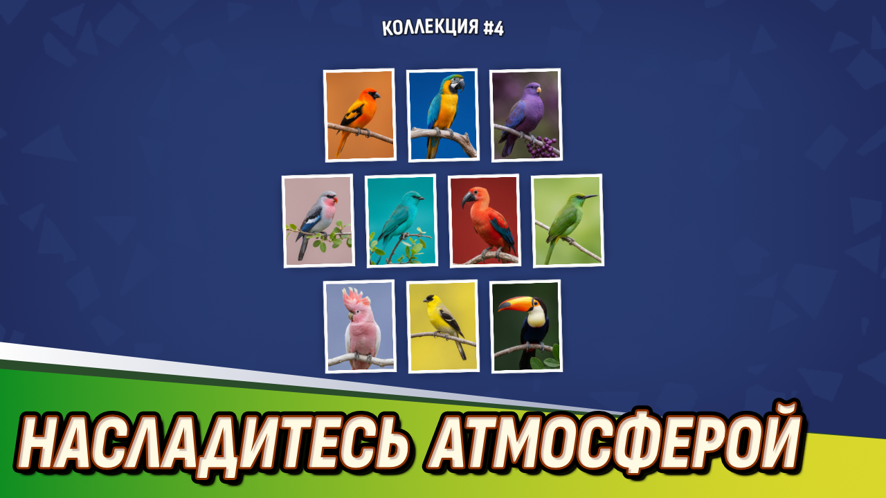 Осколочки! Пасьянс Собери картинки — screenshot 5