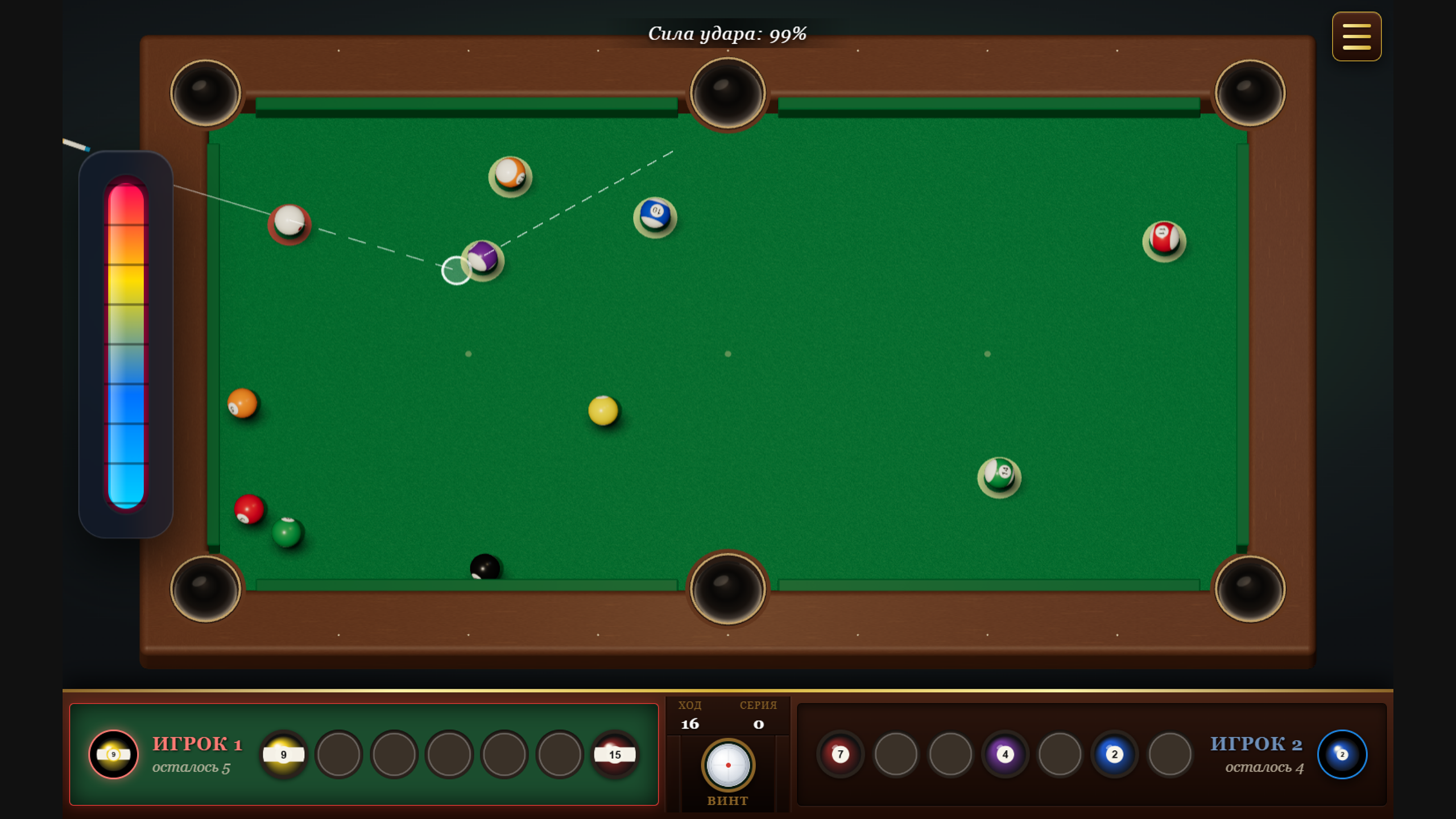 Зона бильярда — screenshot 3