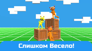 Спрунки Рэгдолл Шутер