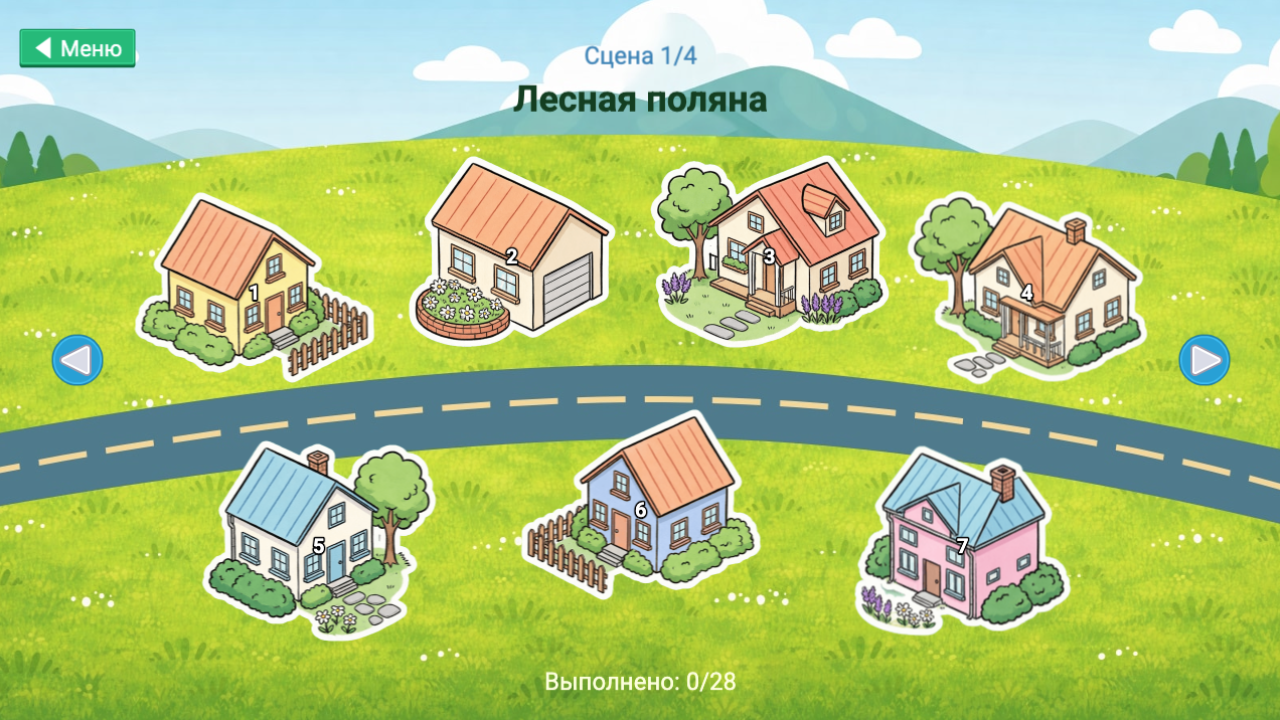 Агент Отмычкин: коды, шифры, пароли — screenshot 5