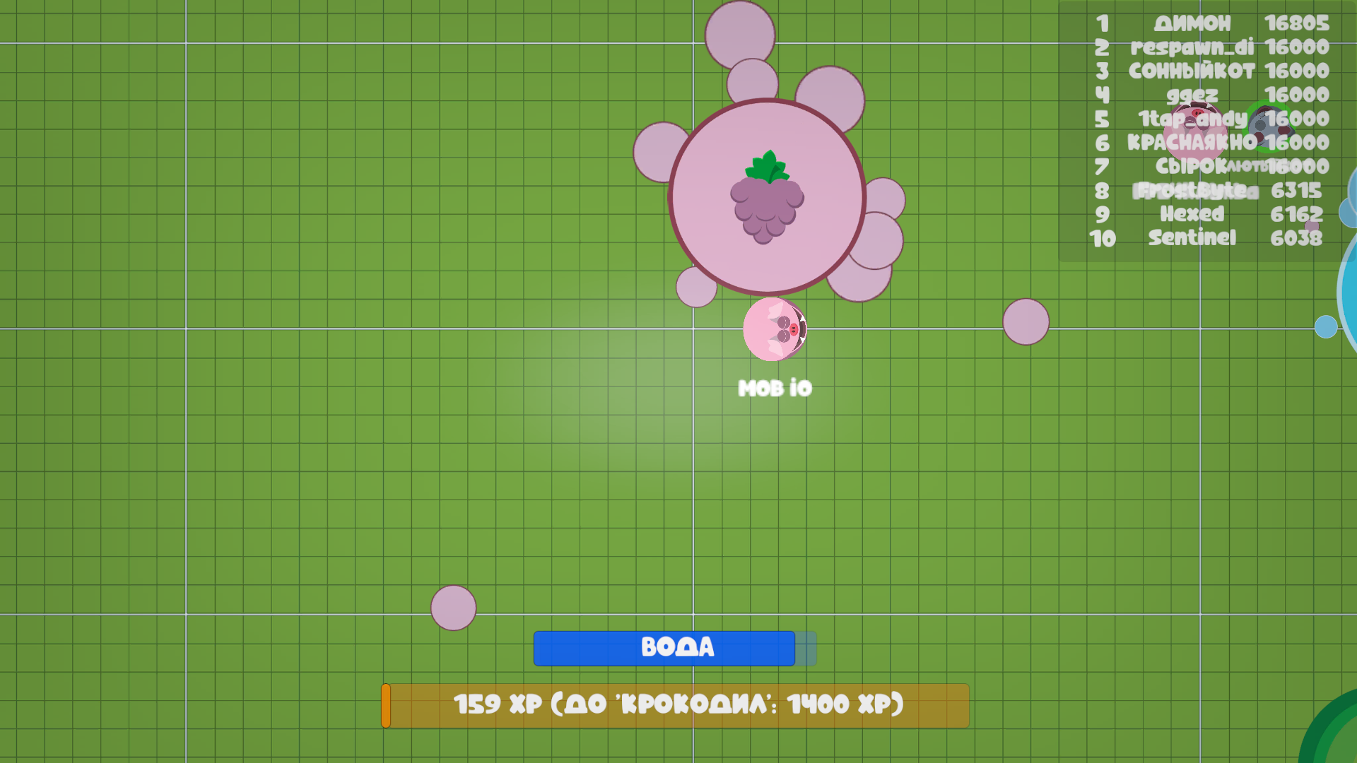 Mob IO — screenshot 3