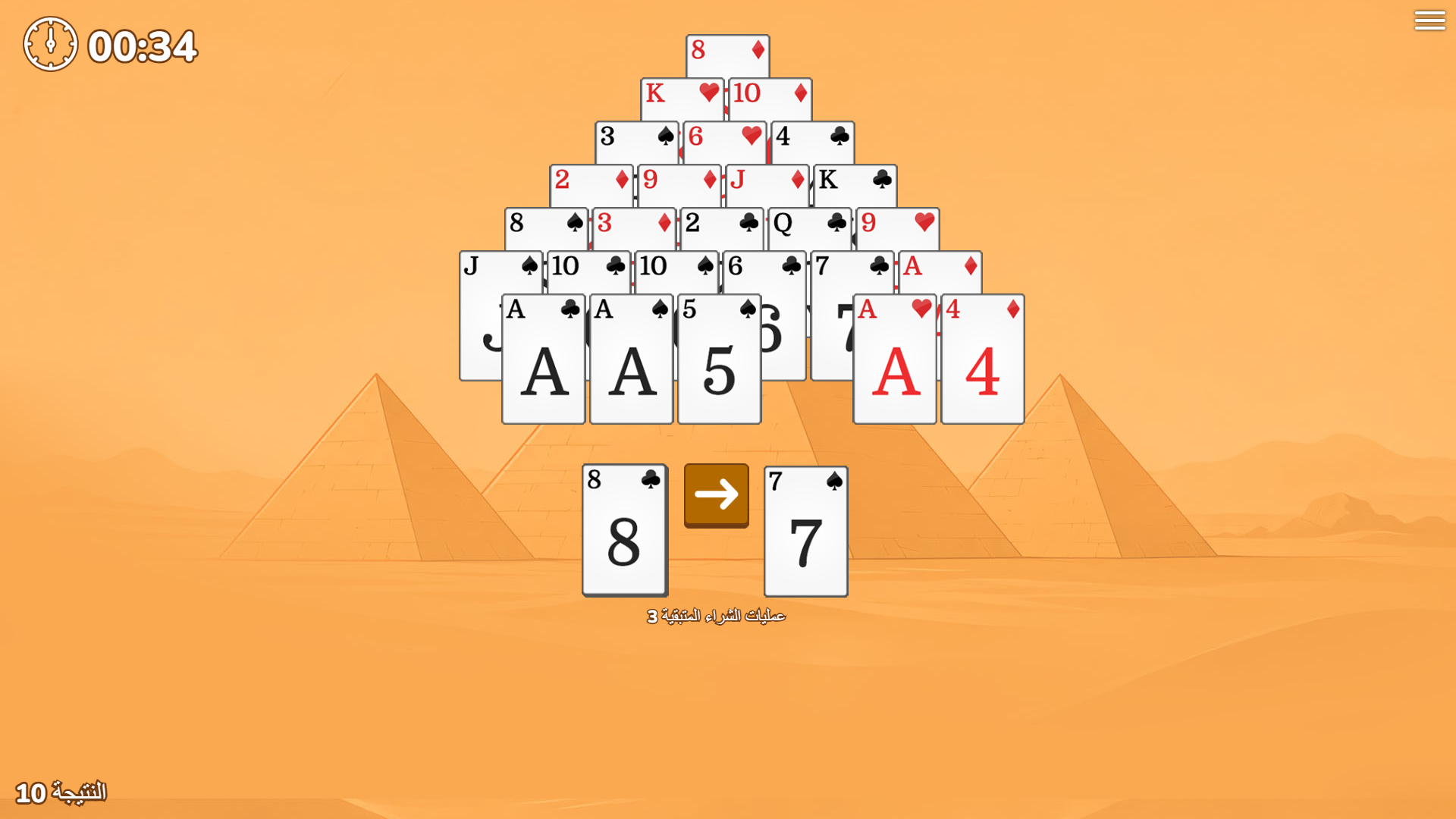 Pyramid Solitaire screenshot 22
