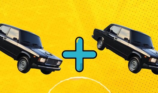 От жигулей до Гиперкара