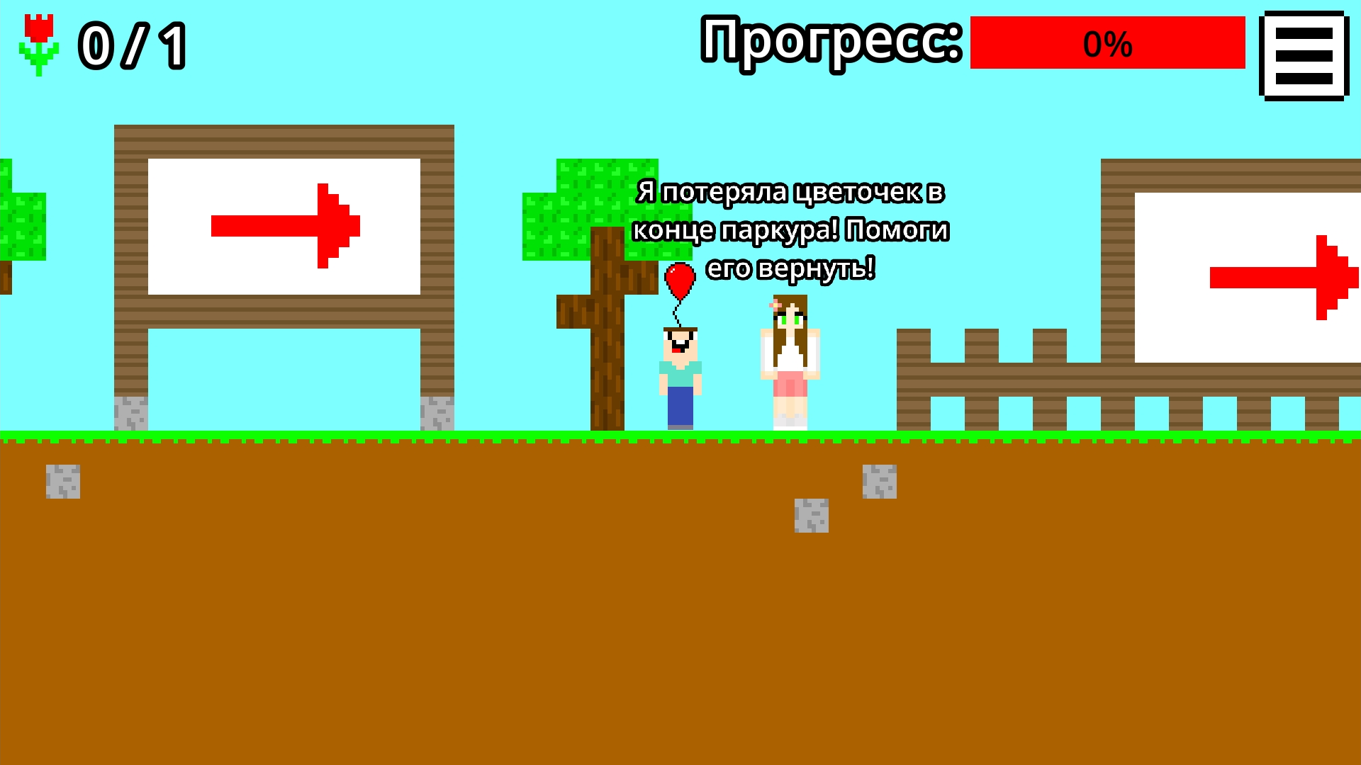 Нубик Паркур 2д - Принеси Цветок — screenshot 1
