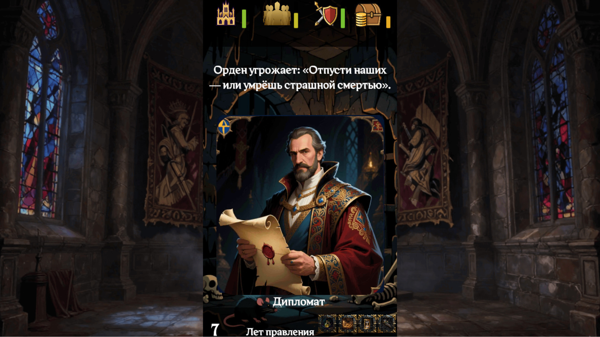 Card Kingdom — screenshot 5