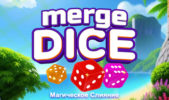 Merge Dice Магическое Слияние