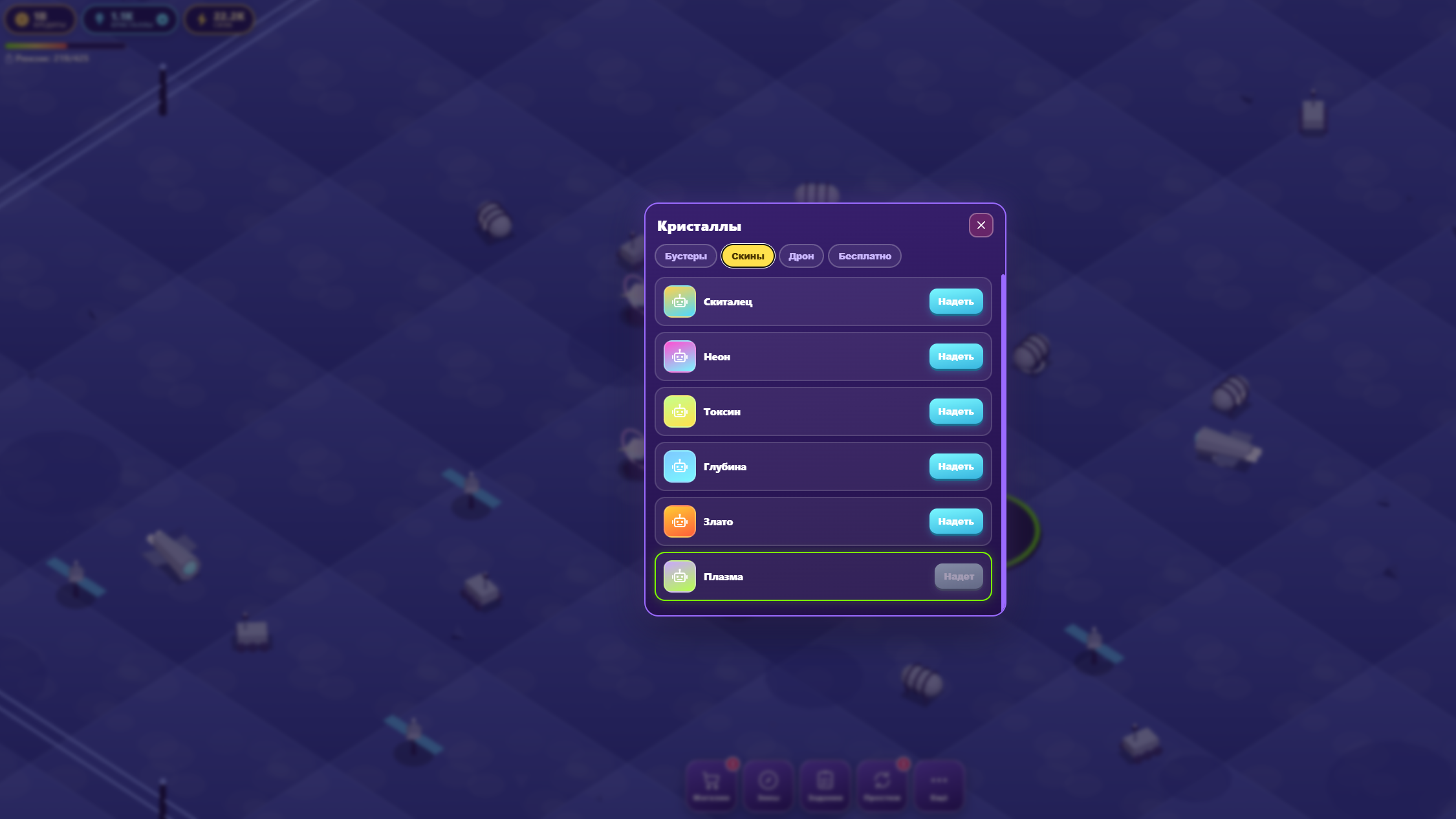 Лут-майнер: Киберпустошь — screenshot 8