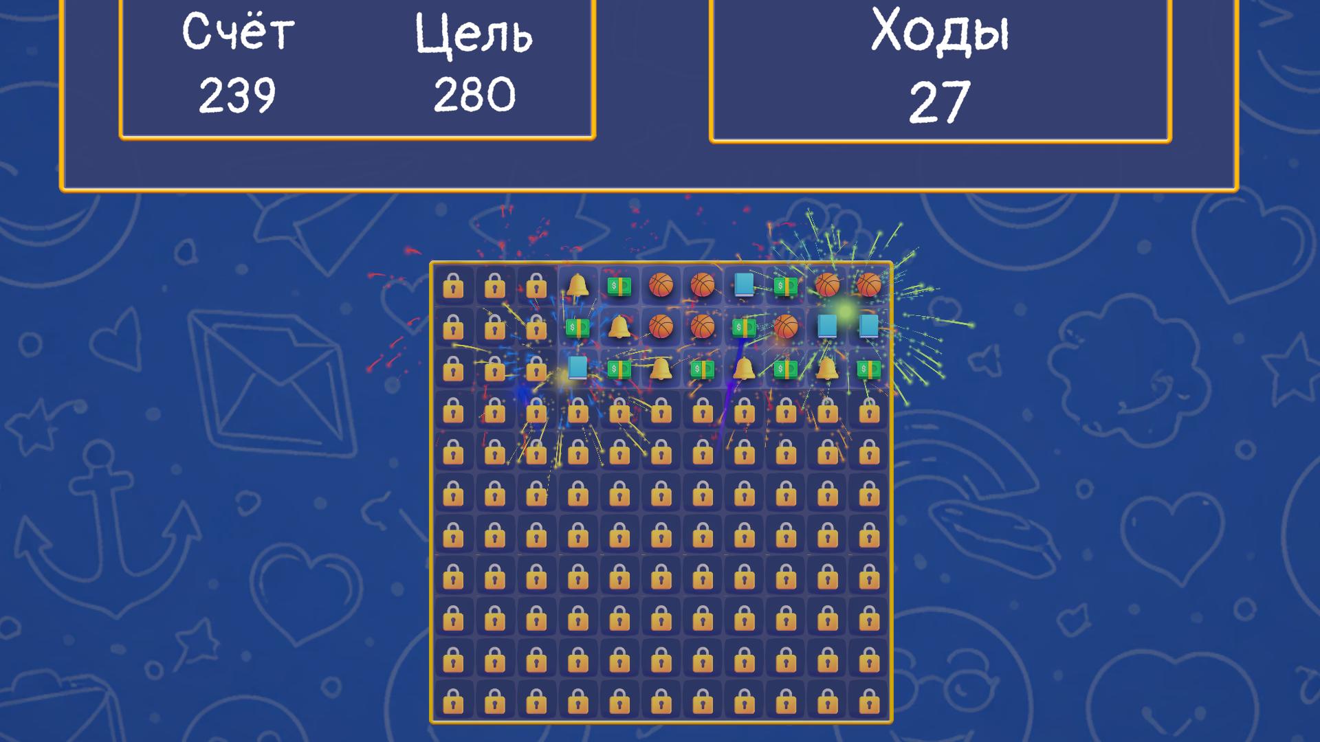 Эмодзи каскад — screenshot 3