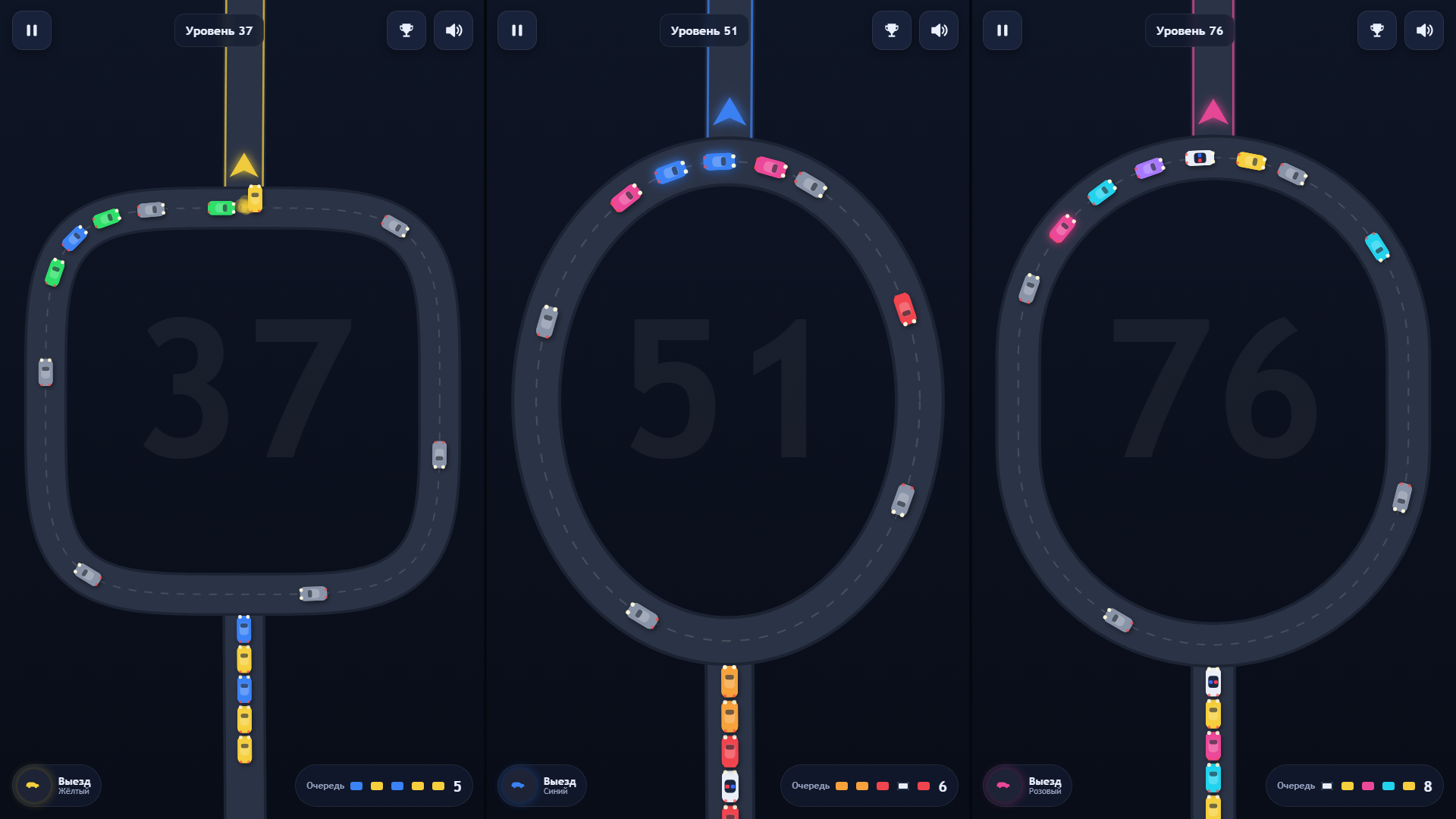 Ringway — screenshot 2