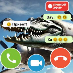 Звонит Бамбардиро Крокодило - Чат-Пранк Эволюция