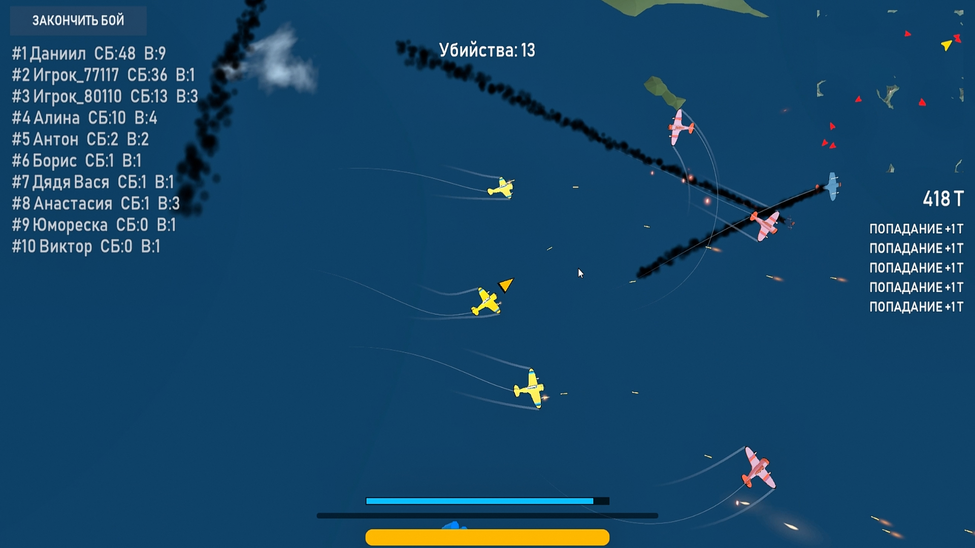 Эскадрилья: Воздушный рой — screenshot 5