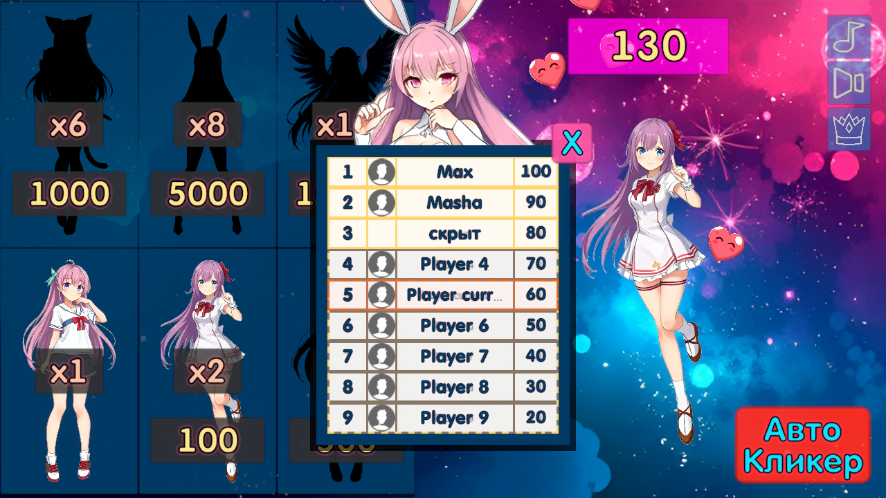 Аниме Тыкалка — screenshot 3