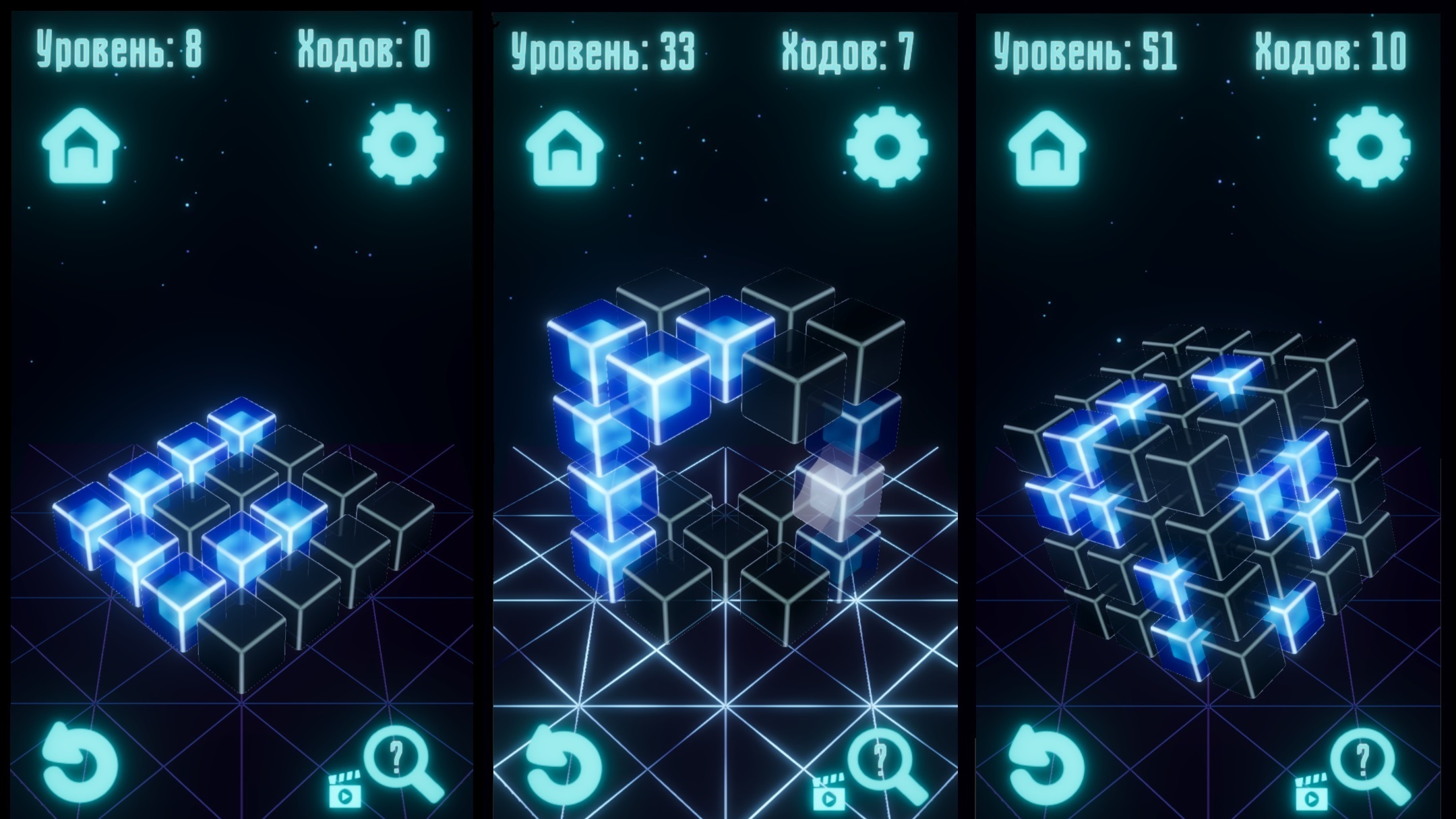 Energy Out 3D — screenshot 2