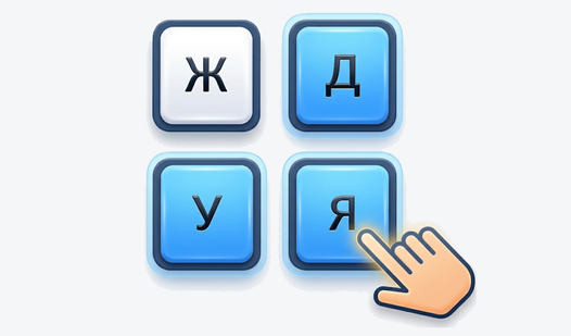 Филворды: Башни — trailer