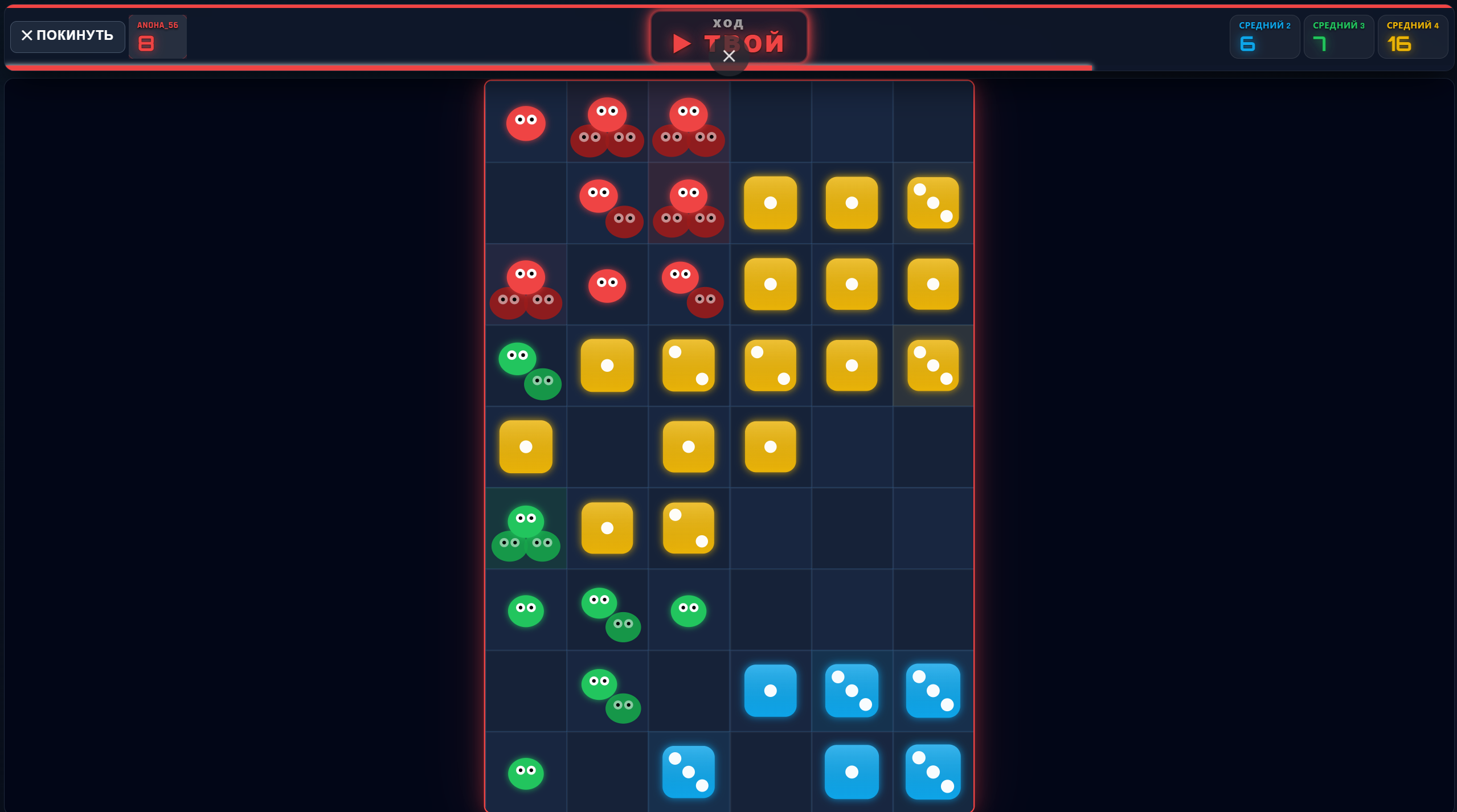 Война Клеток — screenshot 1