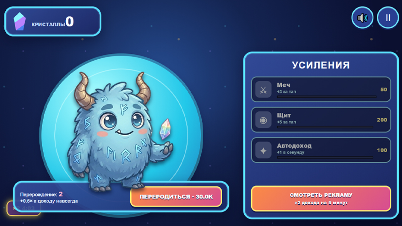 Tap Monster: Эволюция Кликер — screenshot 3