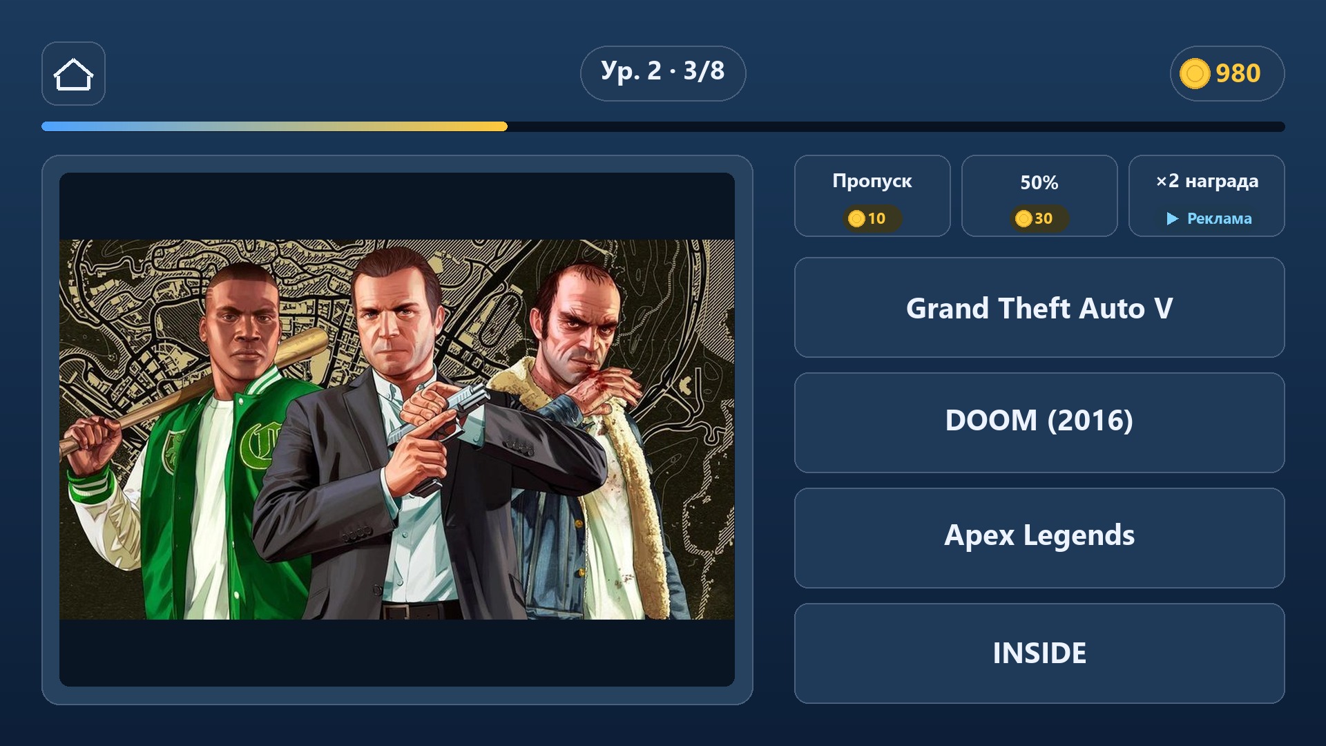 Угадайка: аниме, фильмы, мультфильмы, игры — screenshot 2